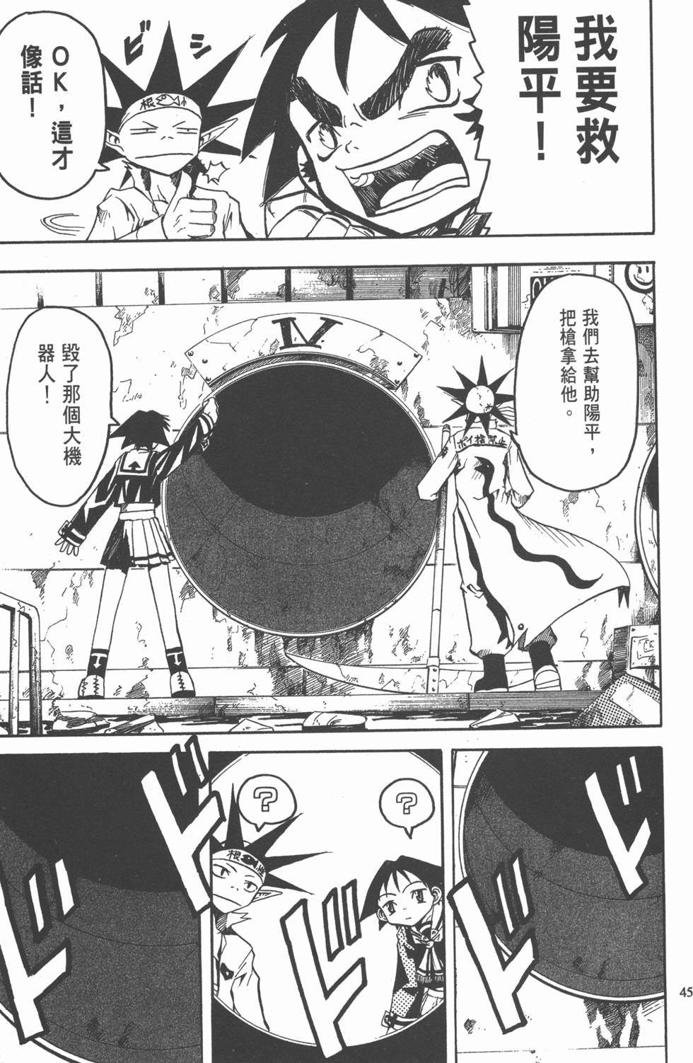 第41页