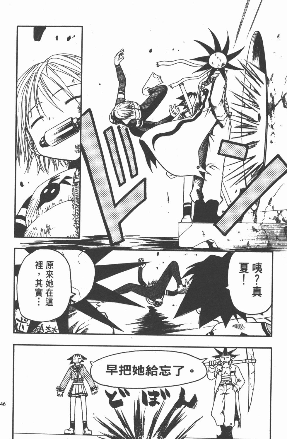 第42页