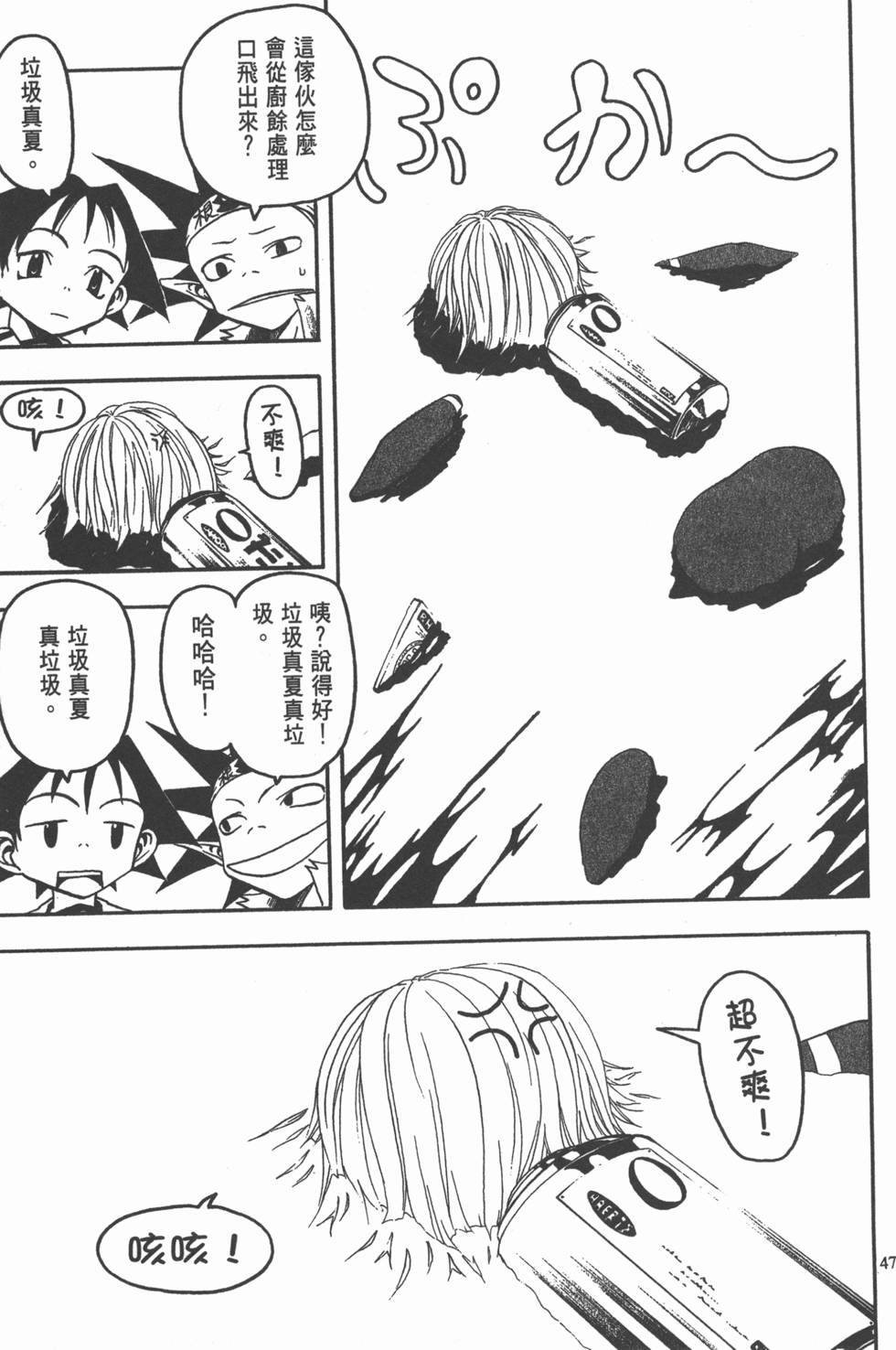 第43页