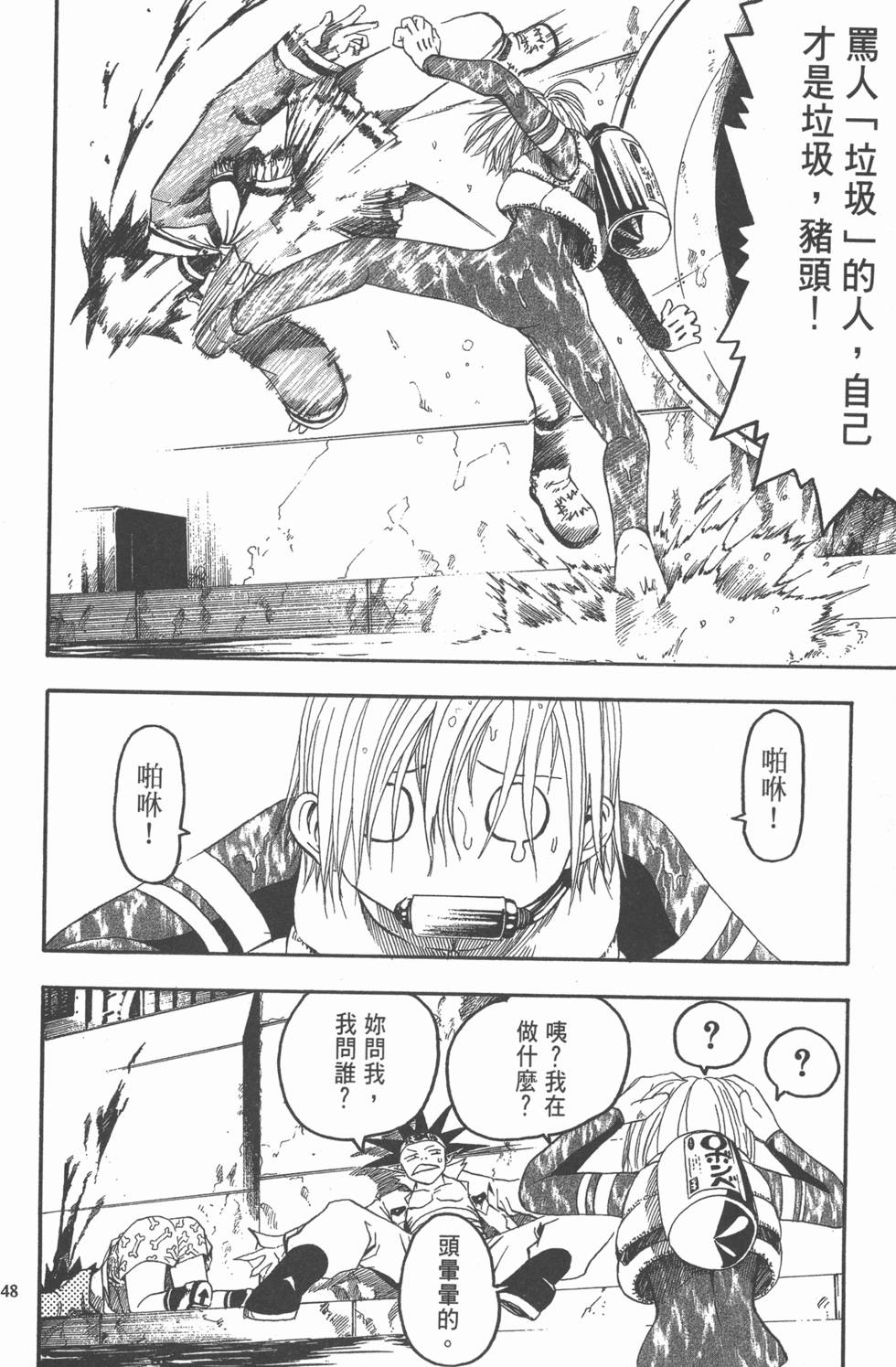 第44页