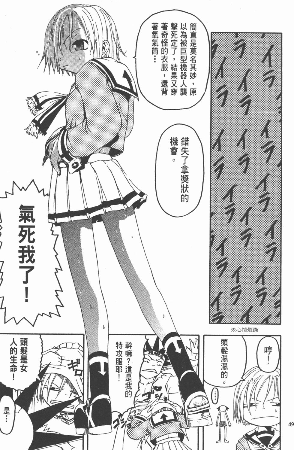第45页