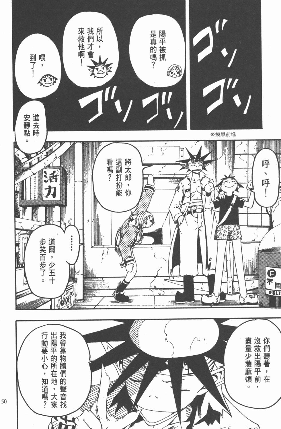 第46页
