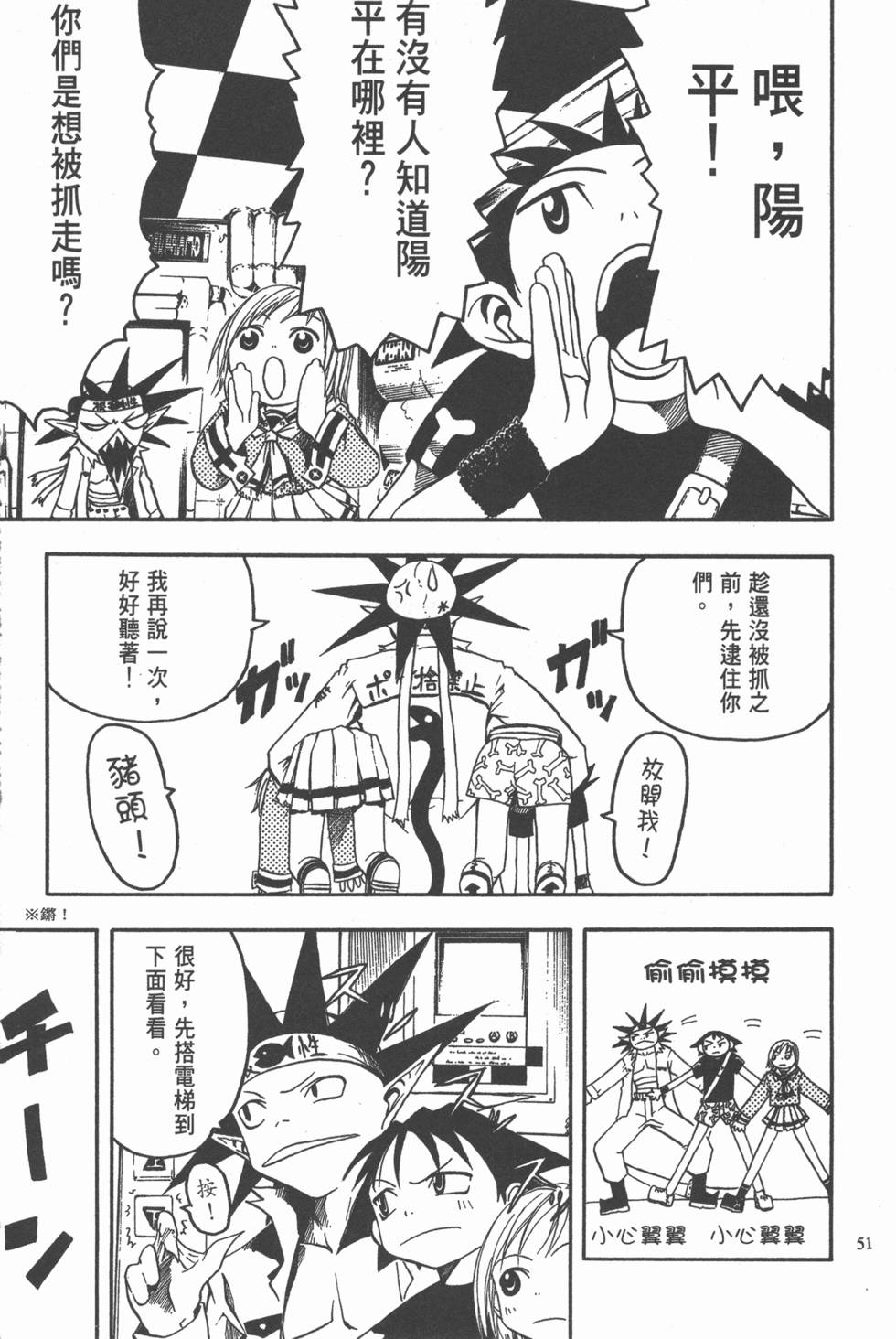 第47页