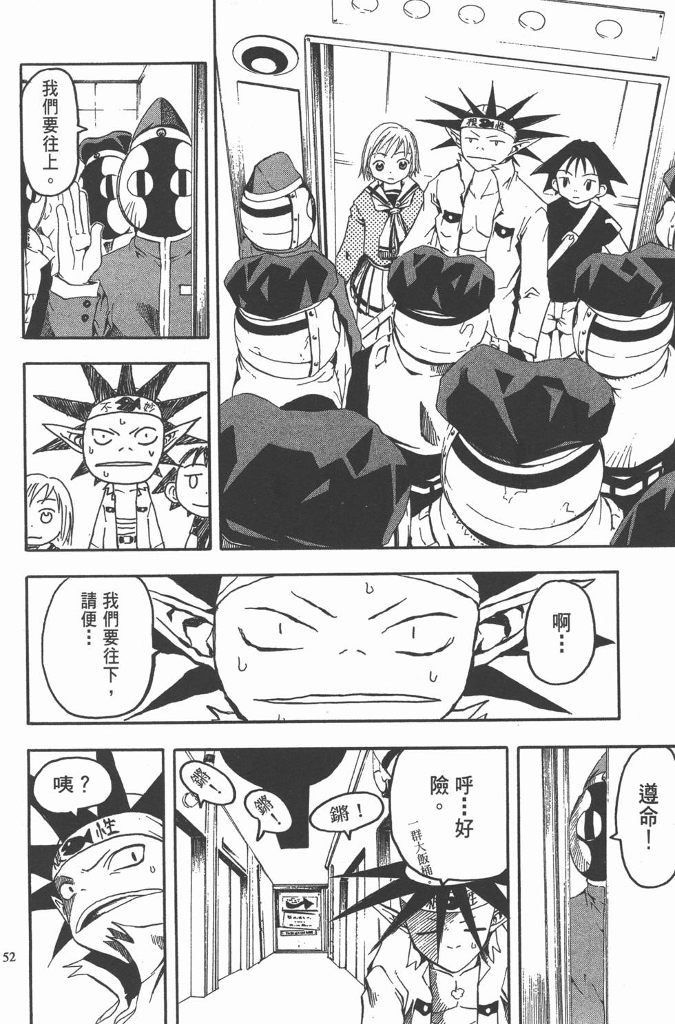 第48页