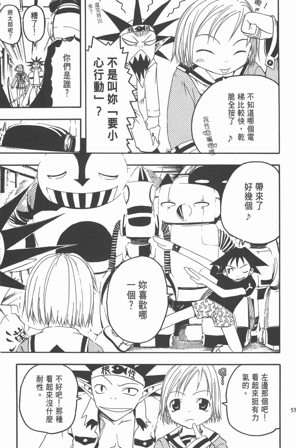 第49页