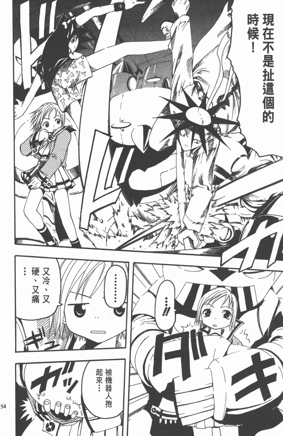 第50页