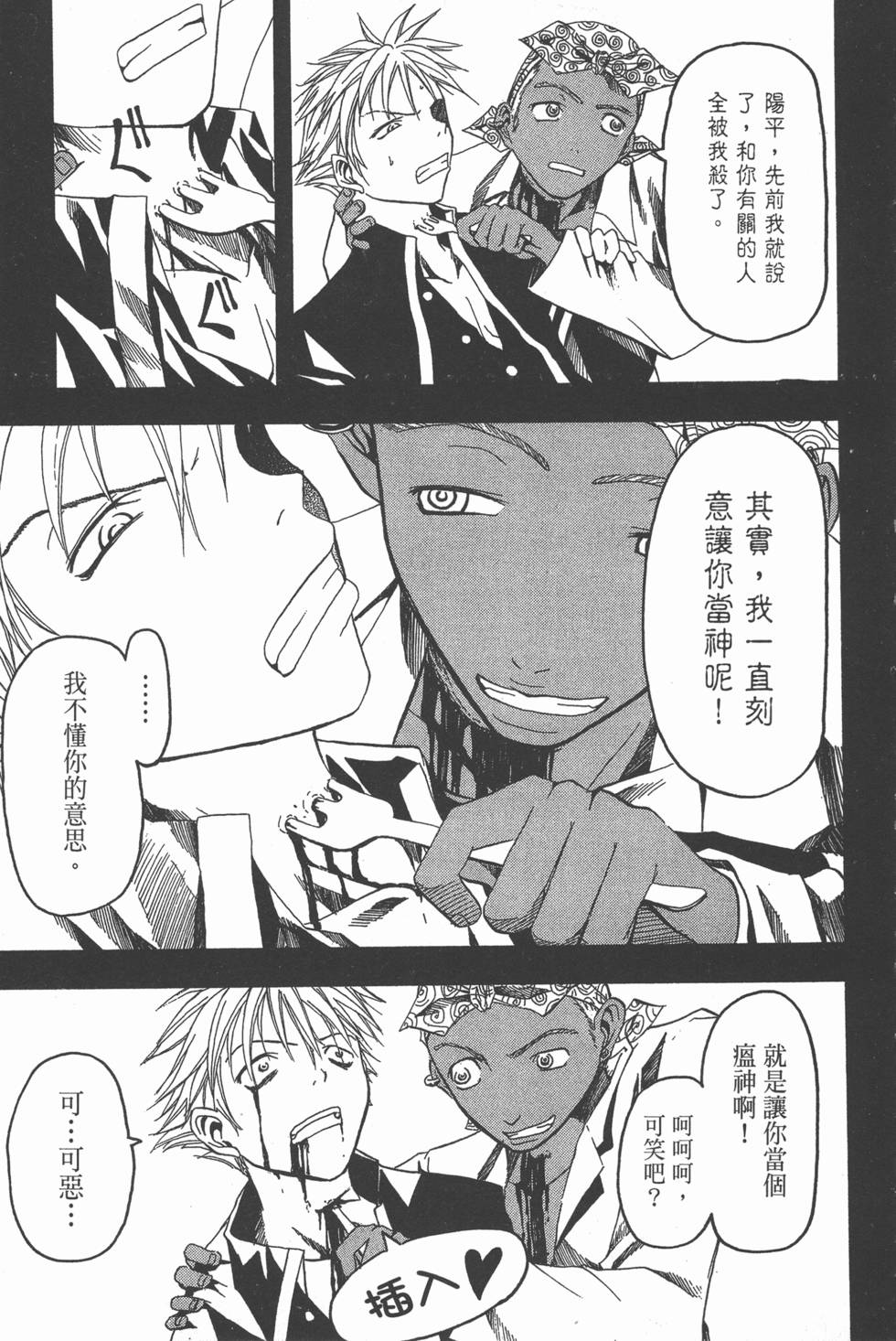 第63页