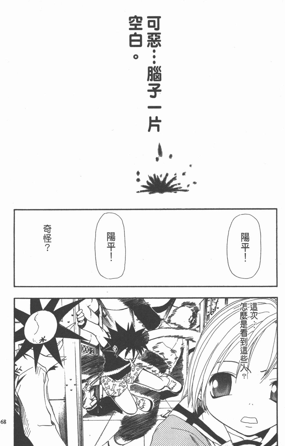 第64页