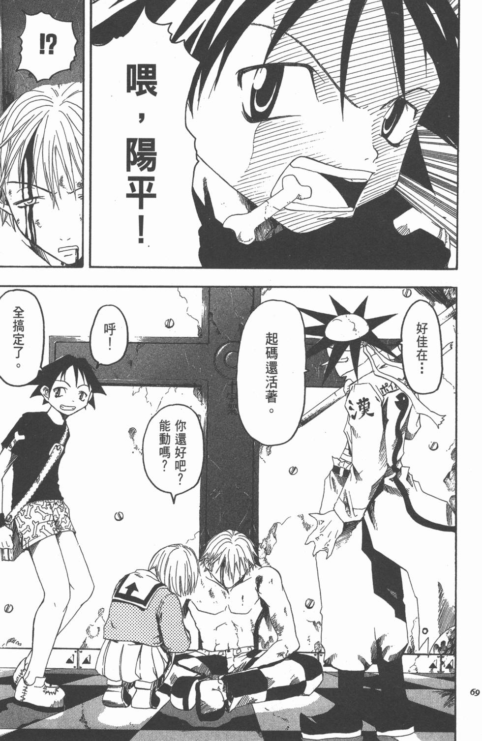 第65页