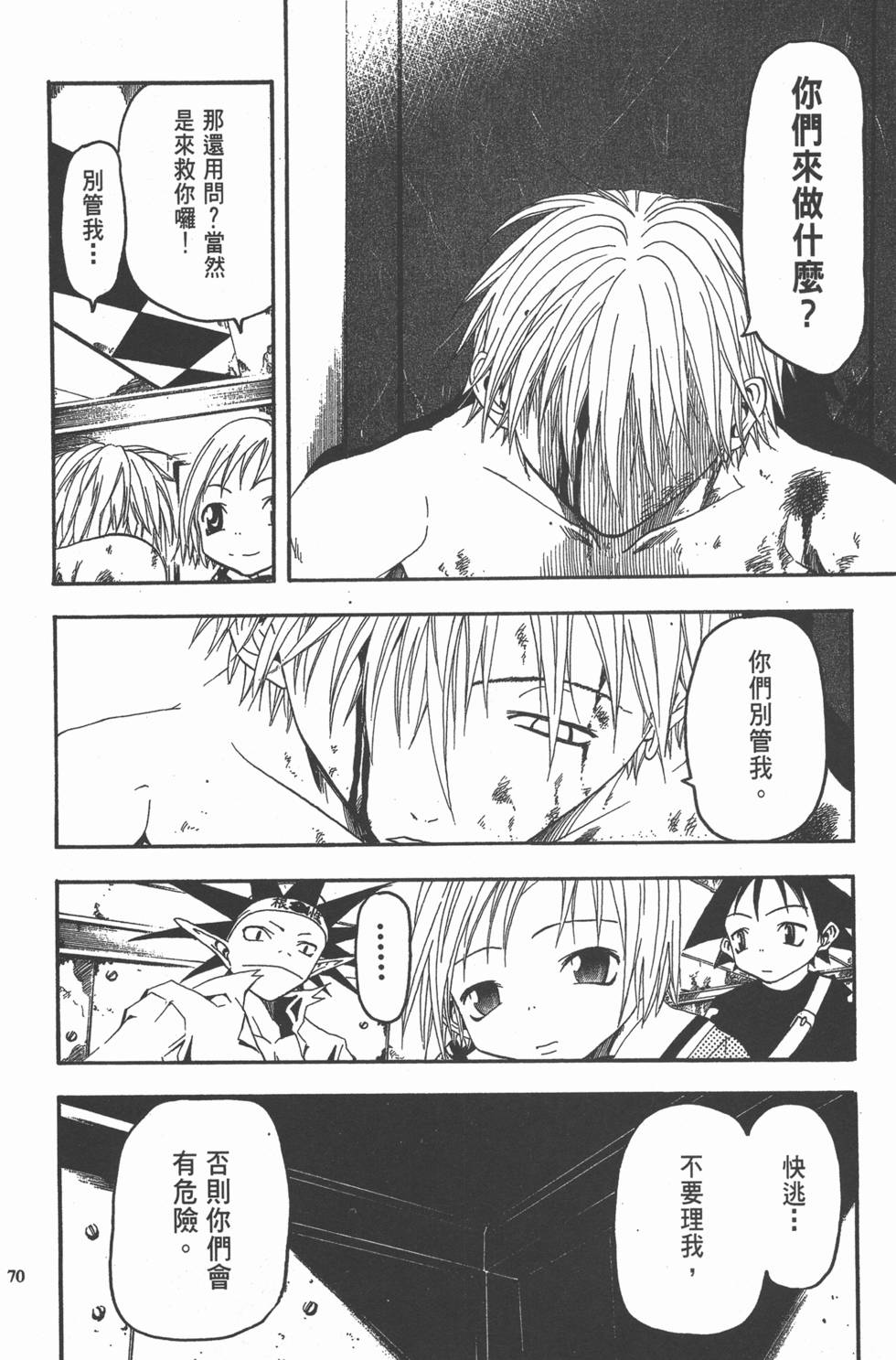 第66页