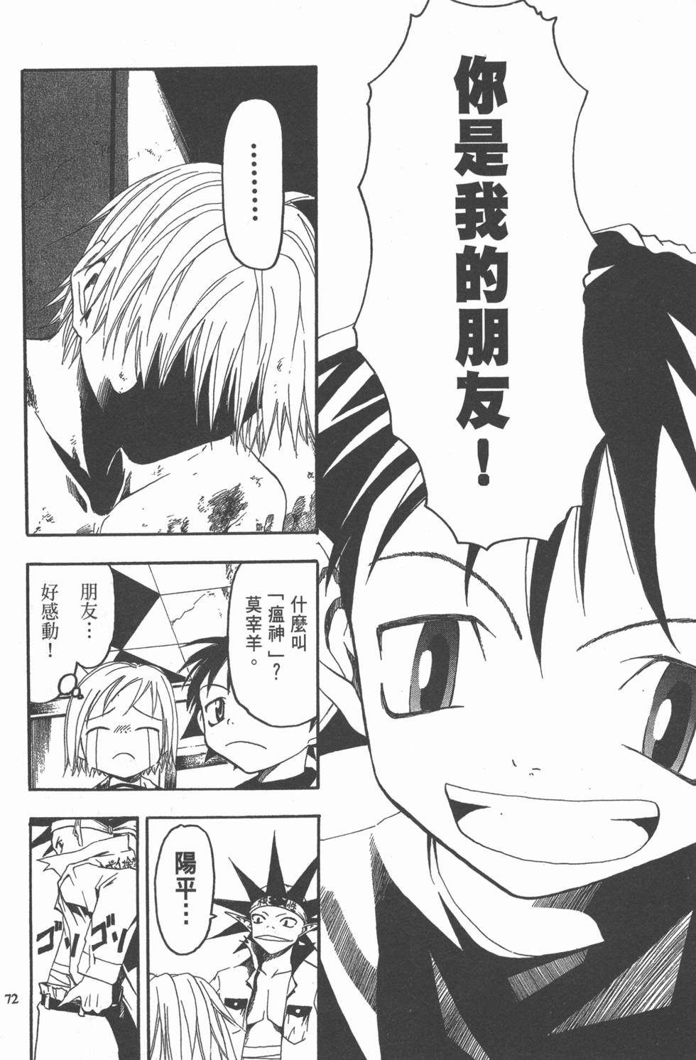 第68页