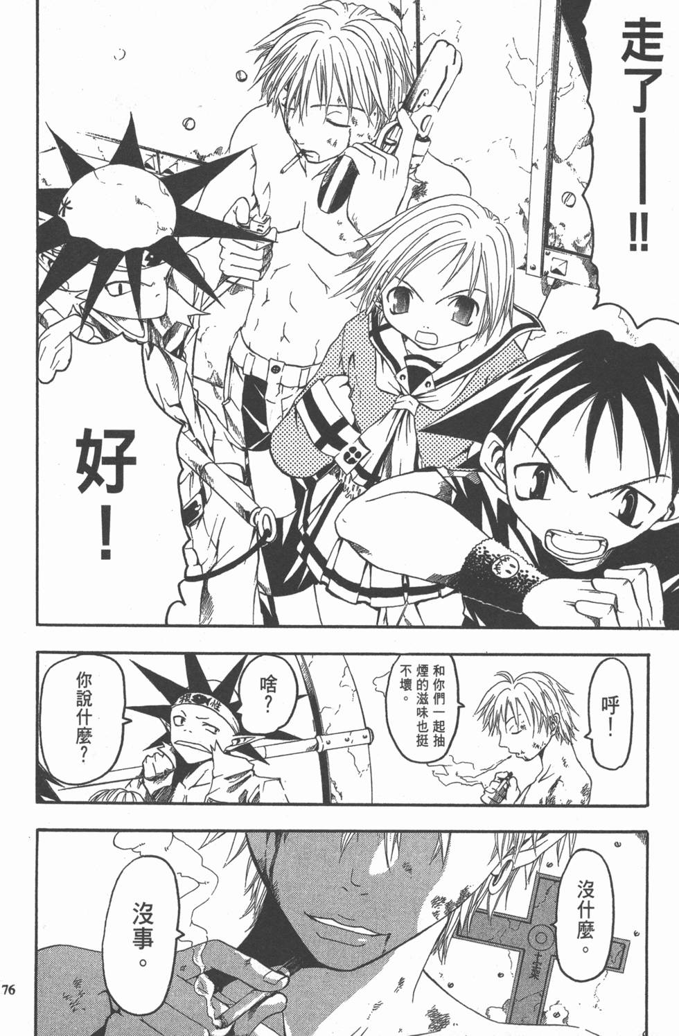 第72页