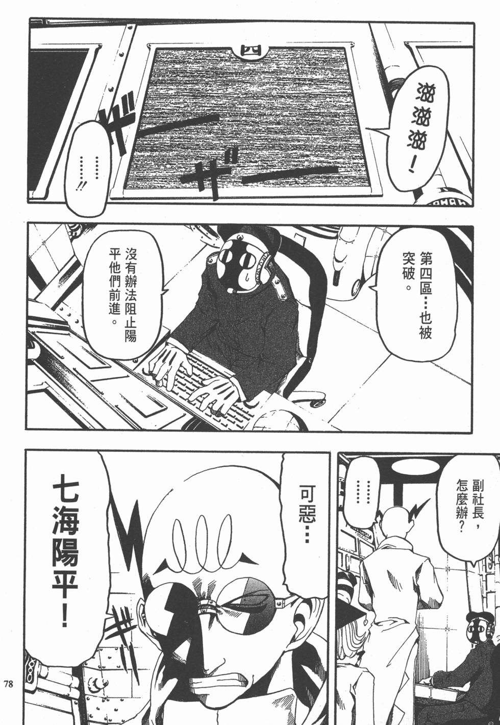 第74页