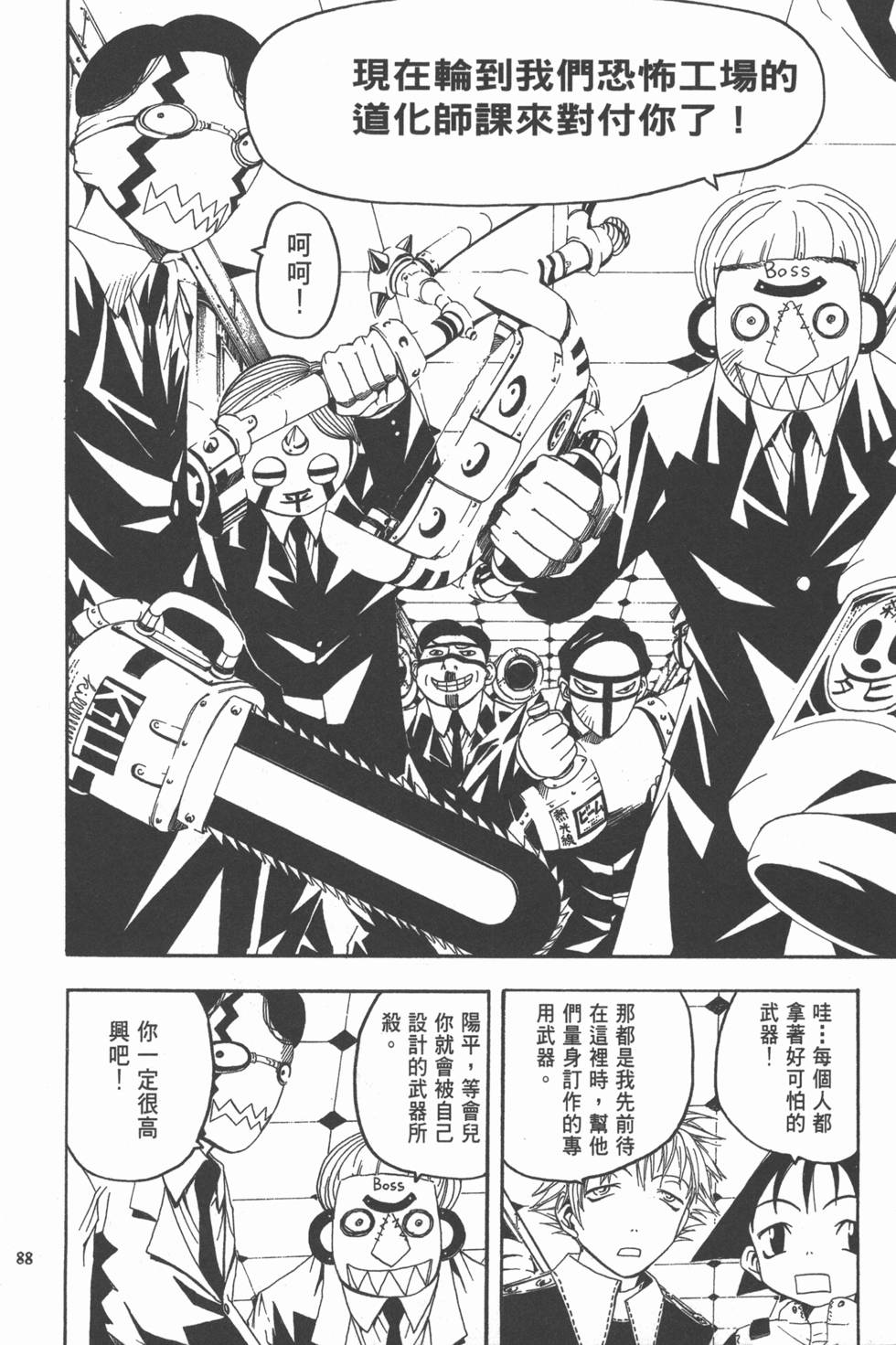 第84页
