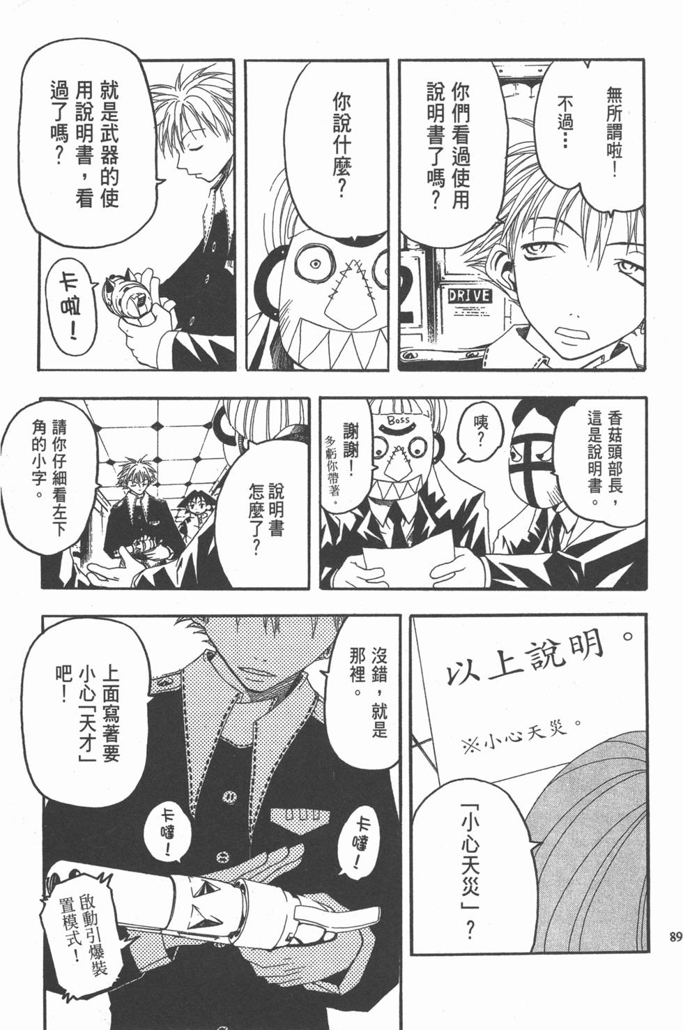 第85页