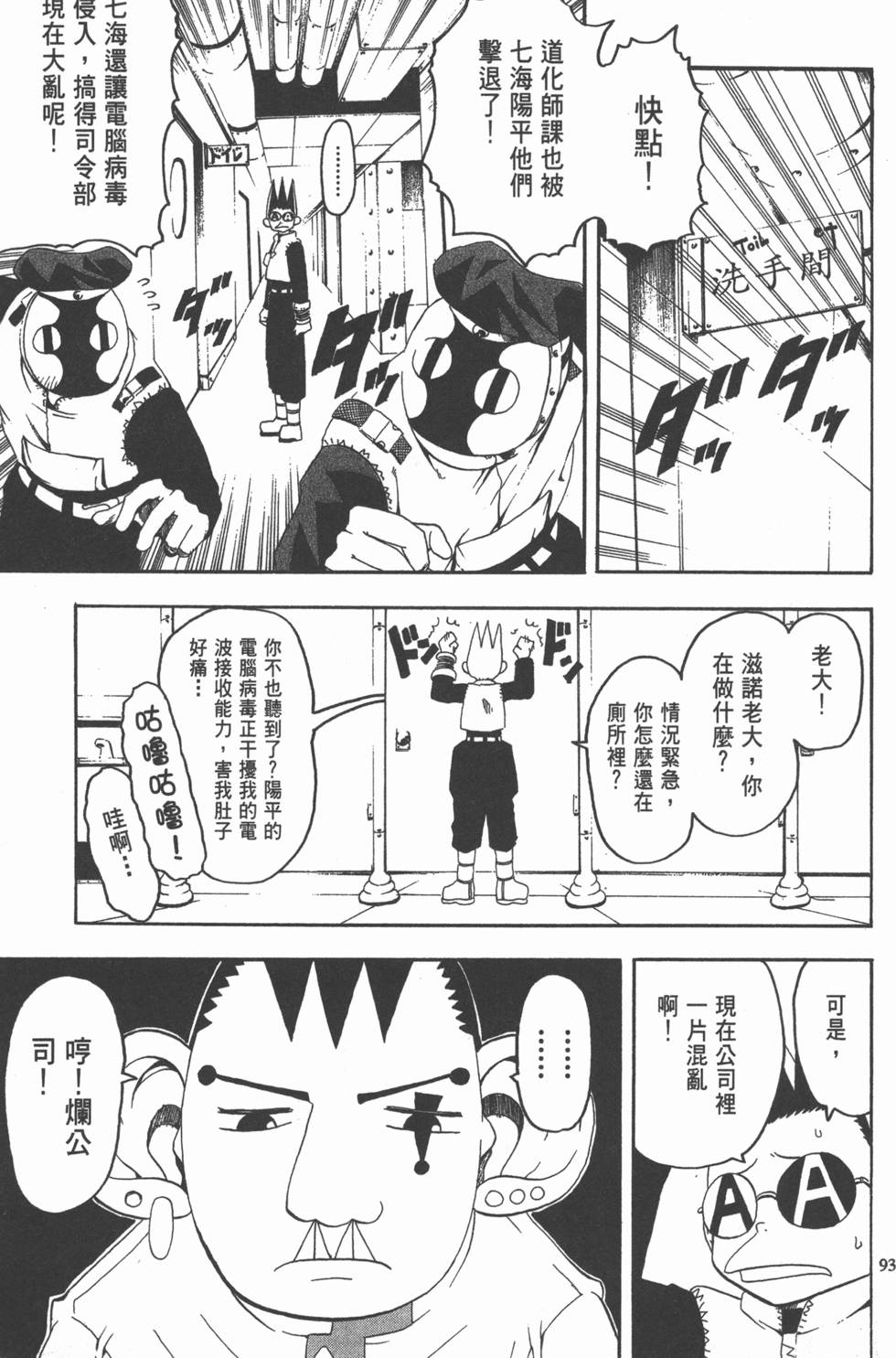第89页