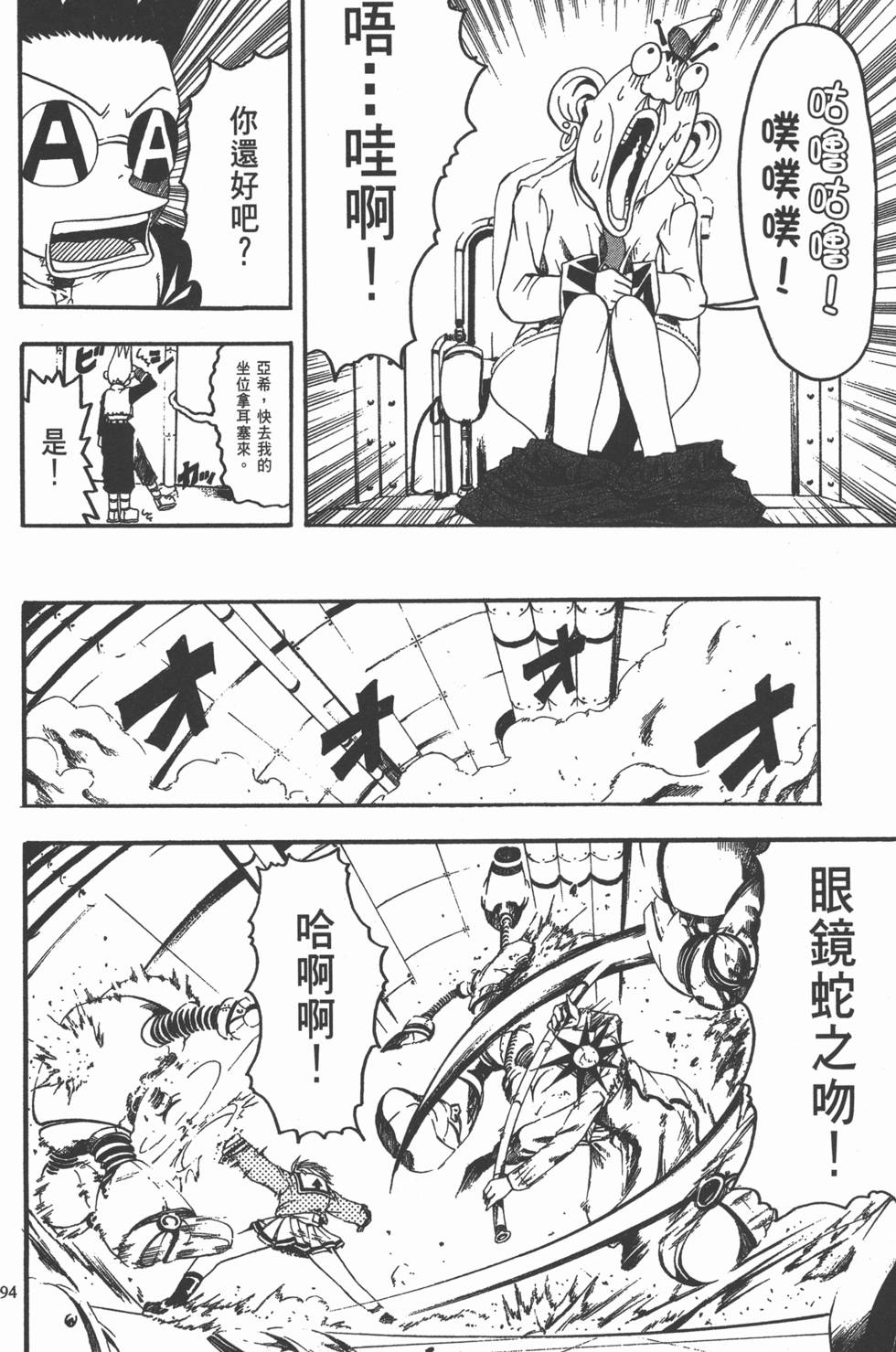 第90页