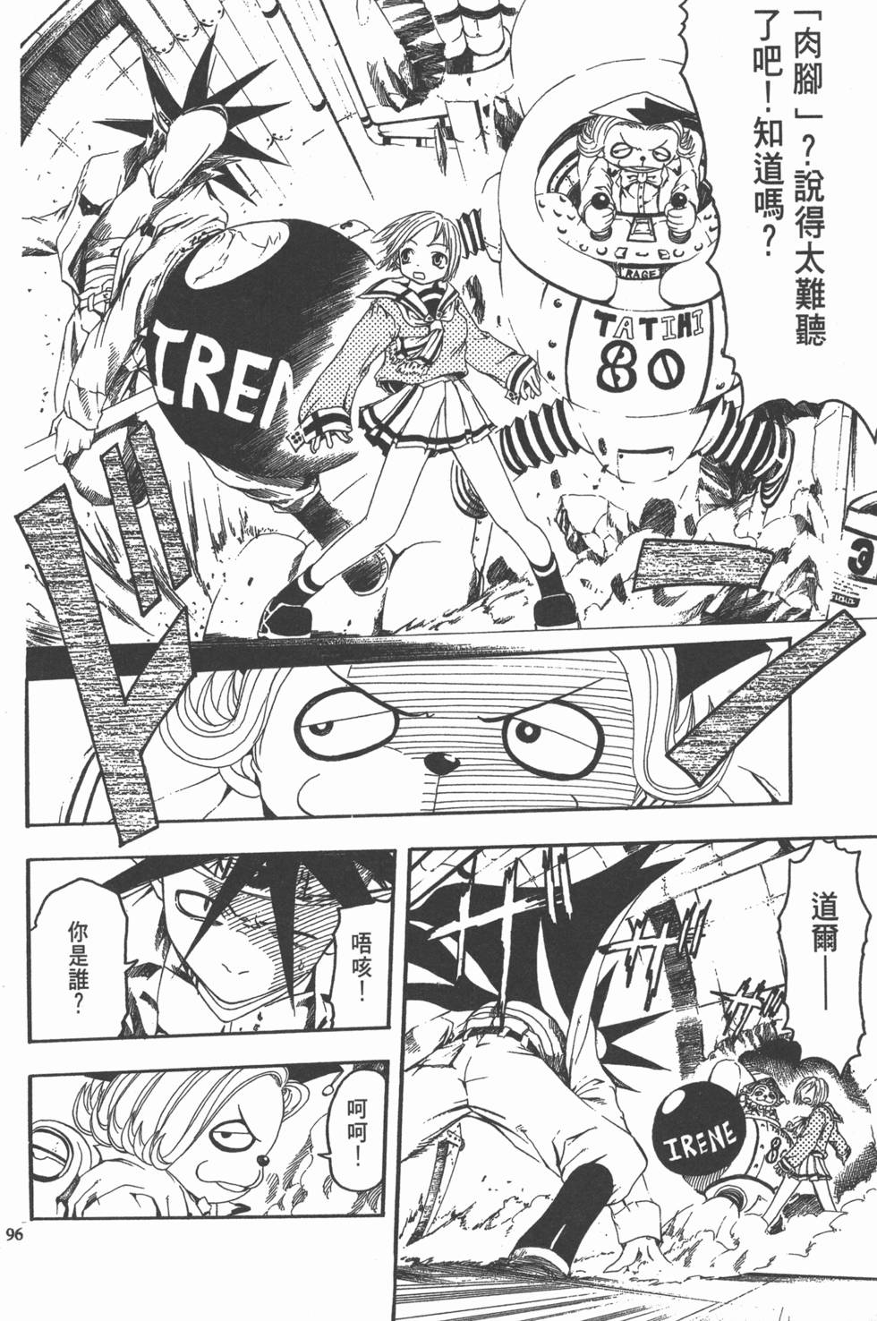 第92页