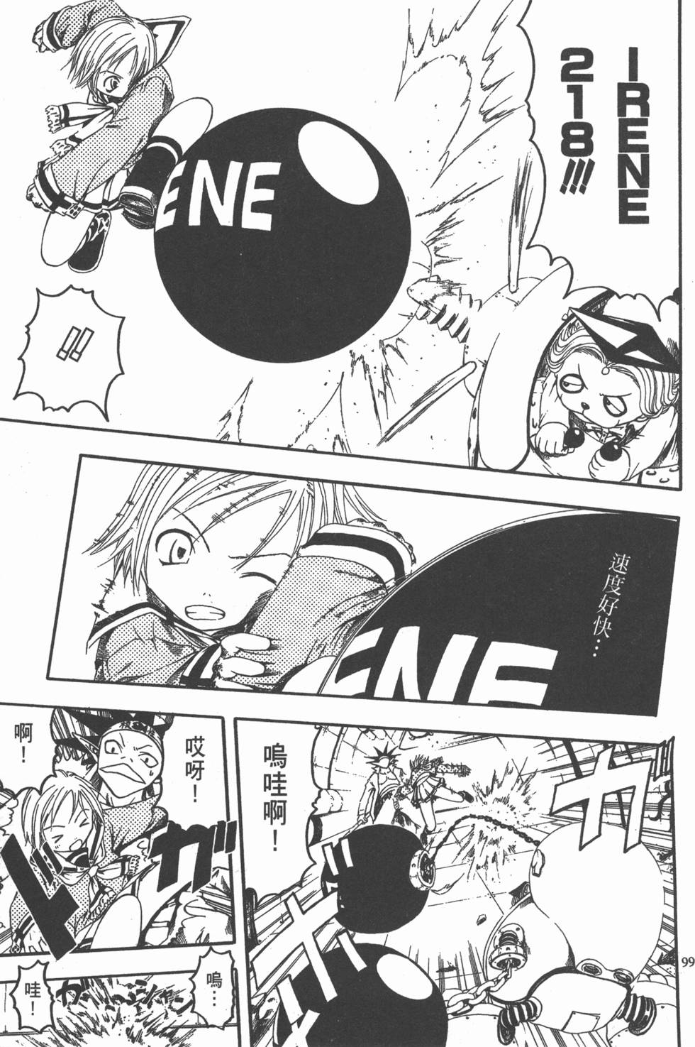 第95页