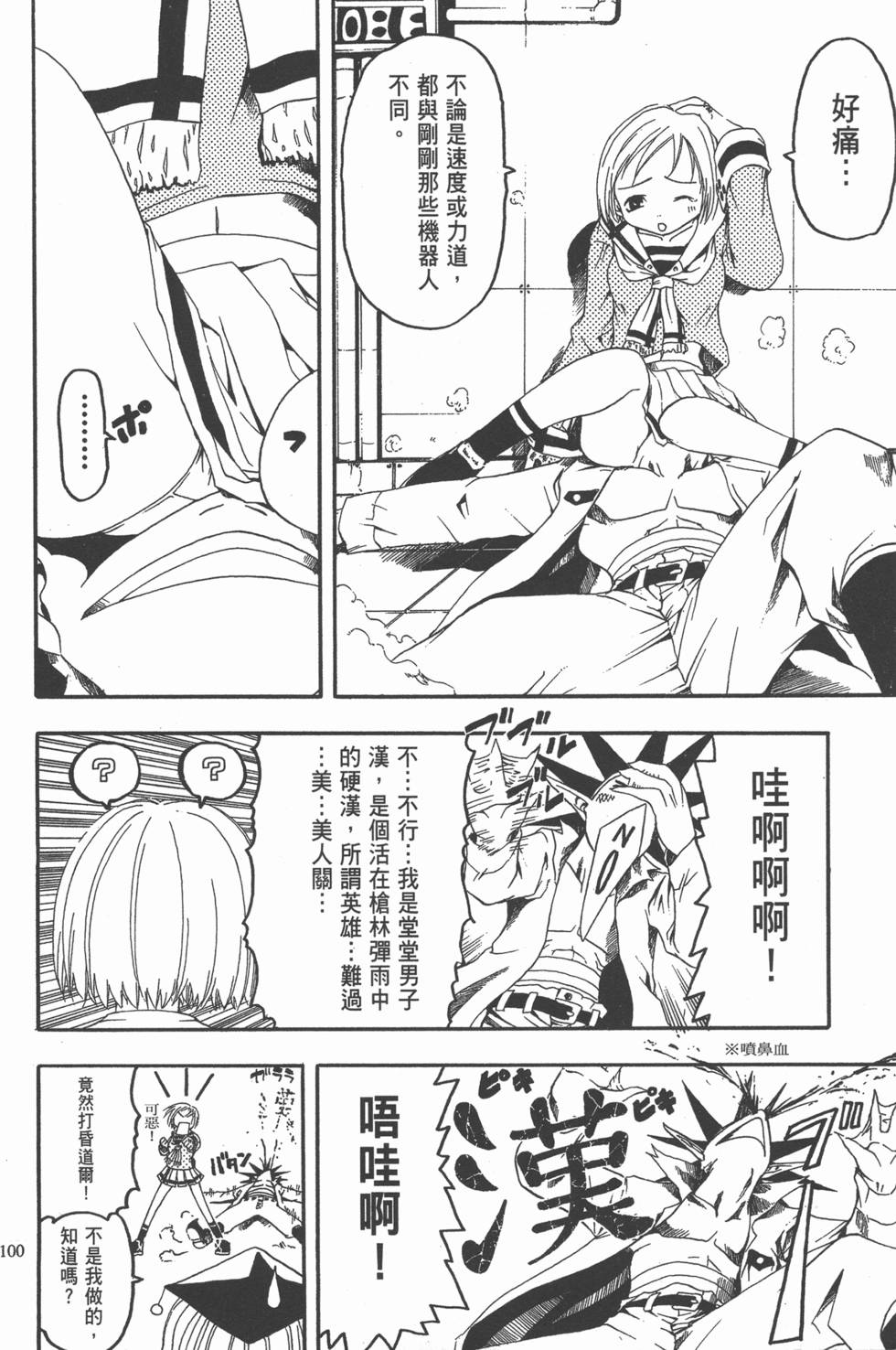 第96页