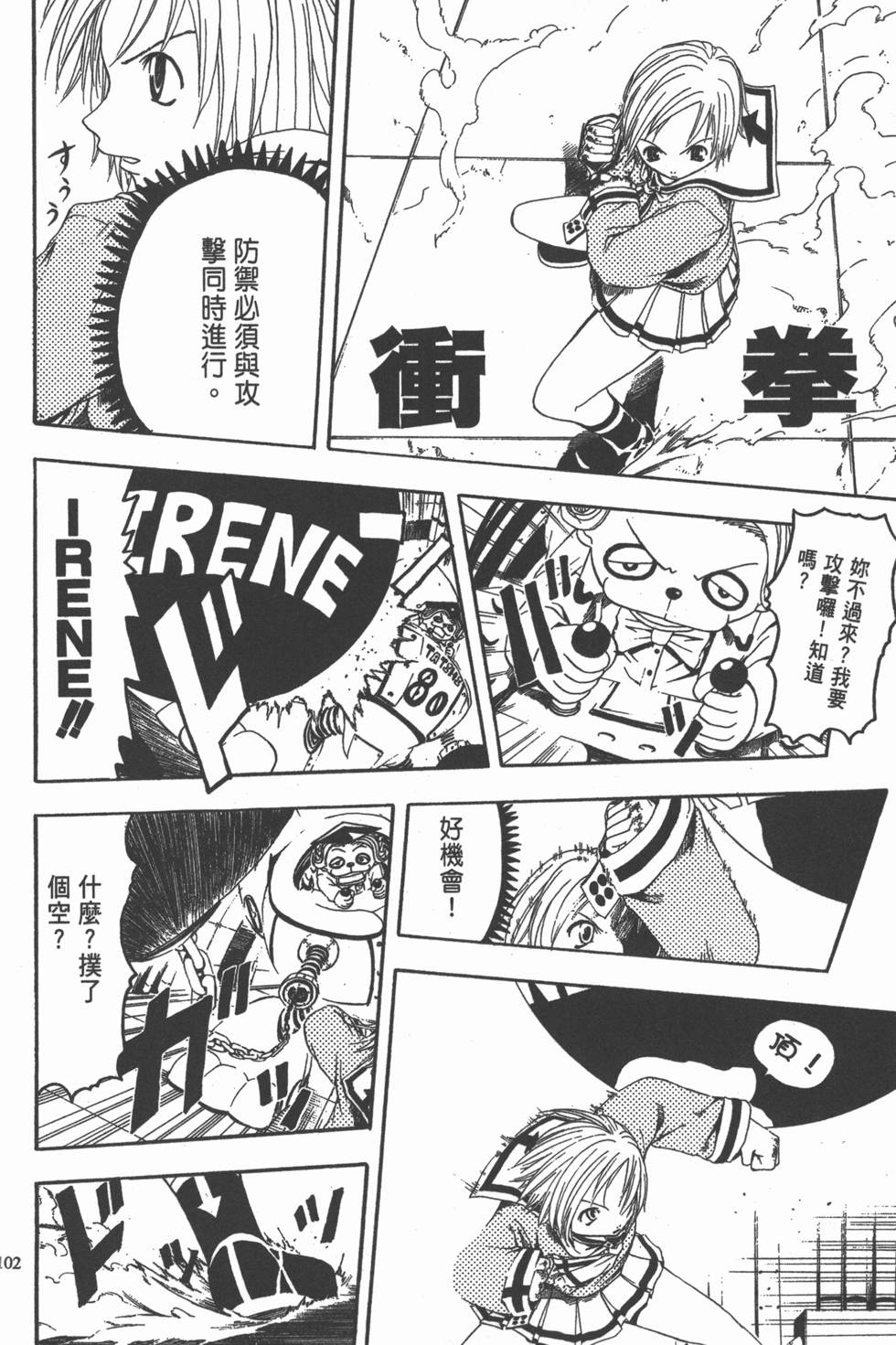 第98页