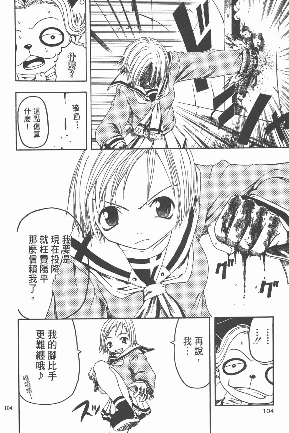 第100页