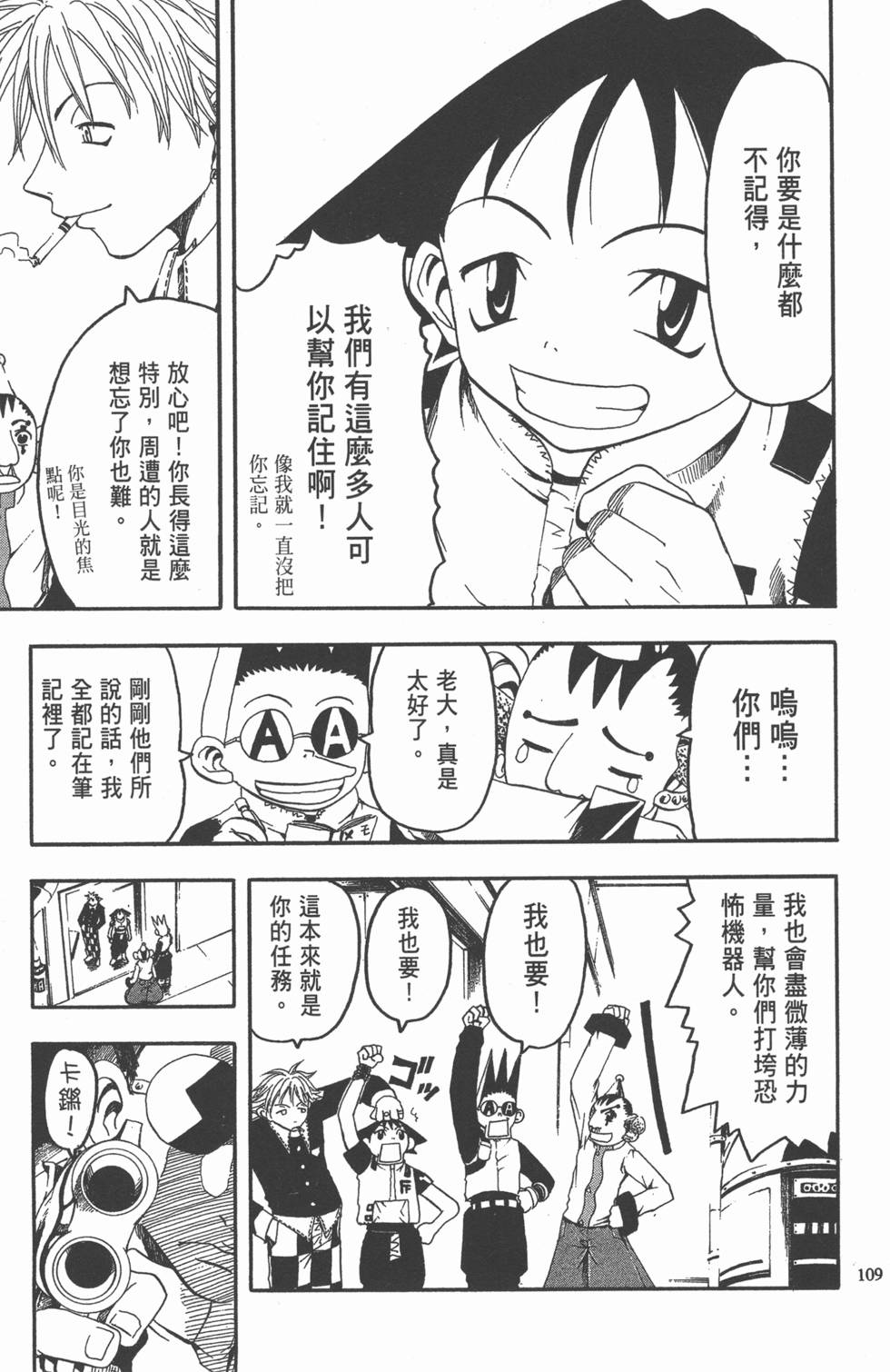 第105页
