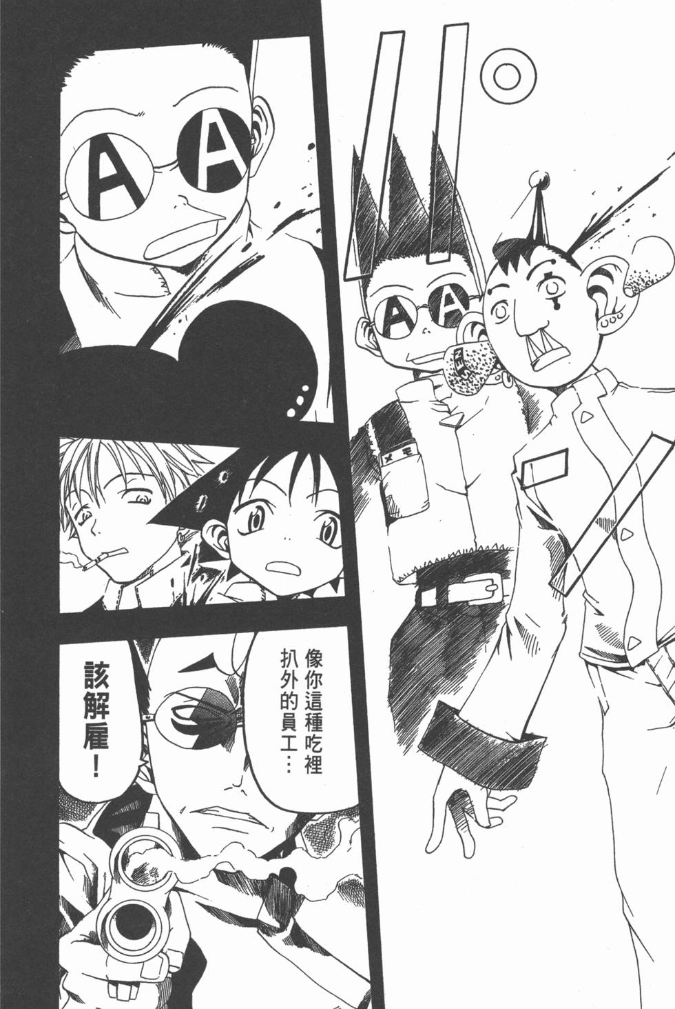 第106页