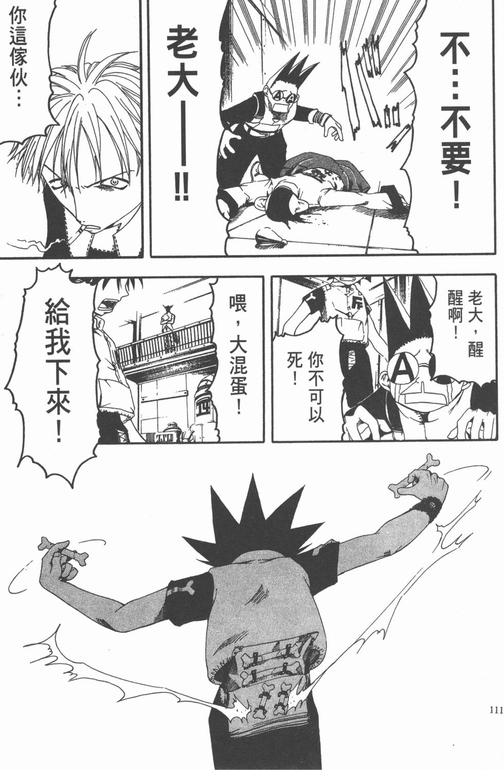 第107页