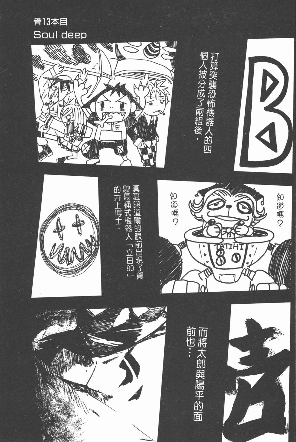 第109页