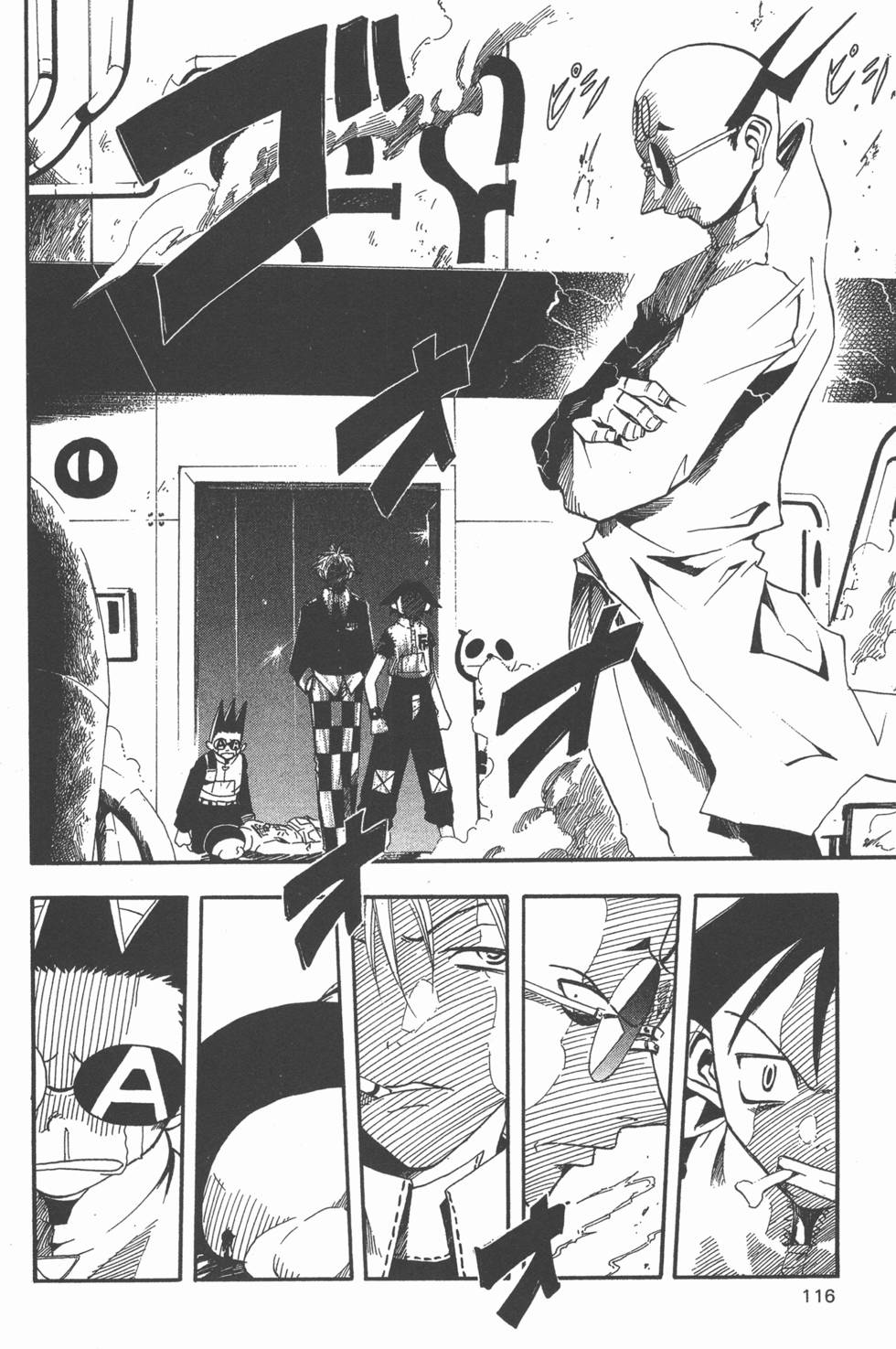 第112页