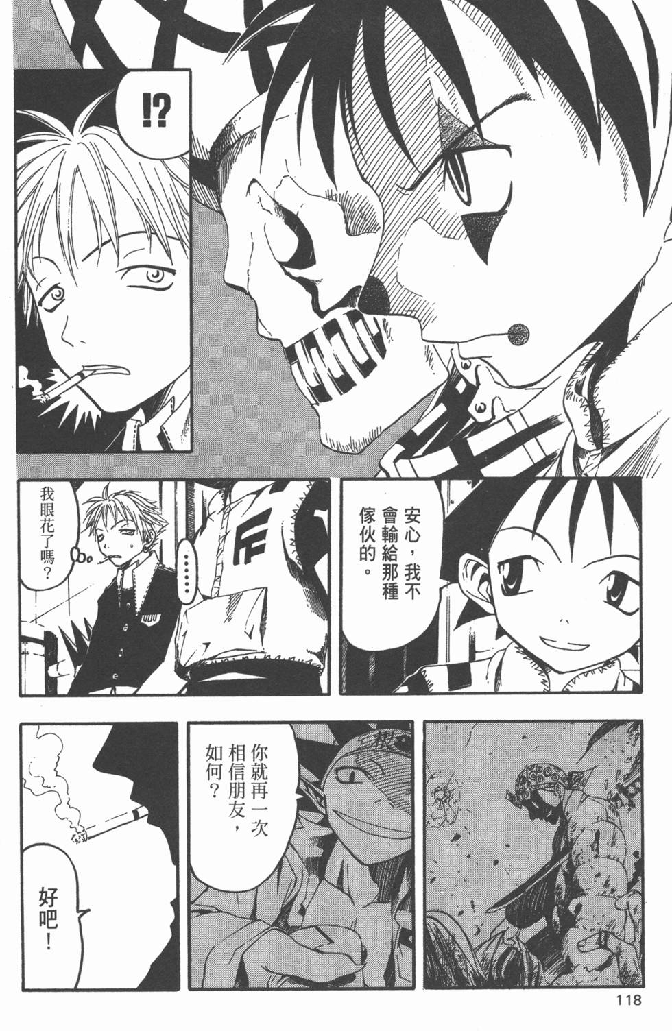 第114页