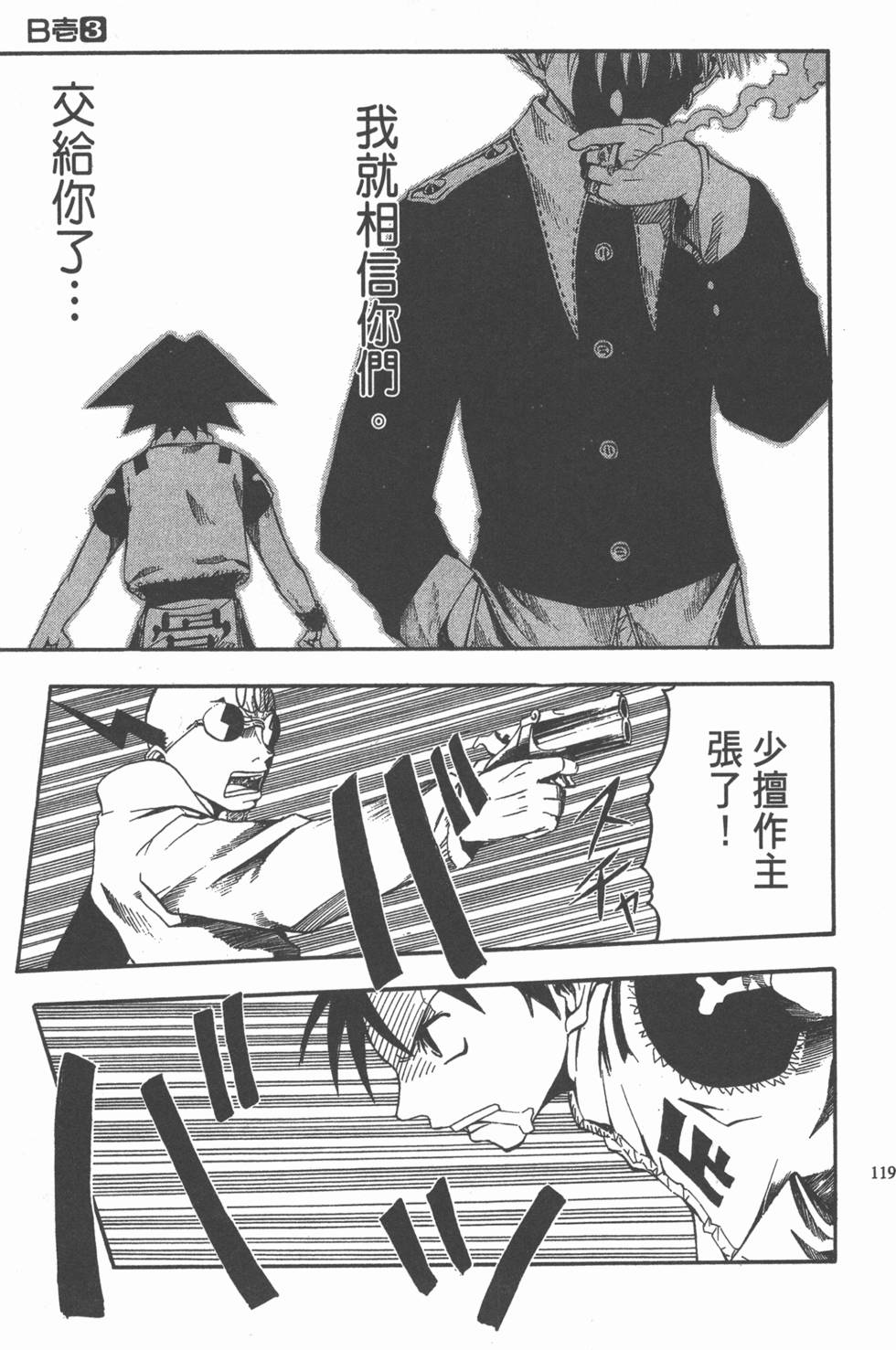 第115页