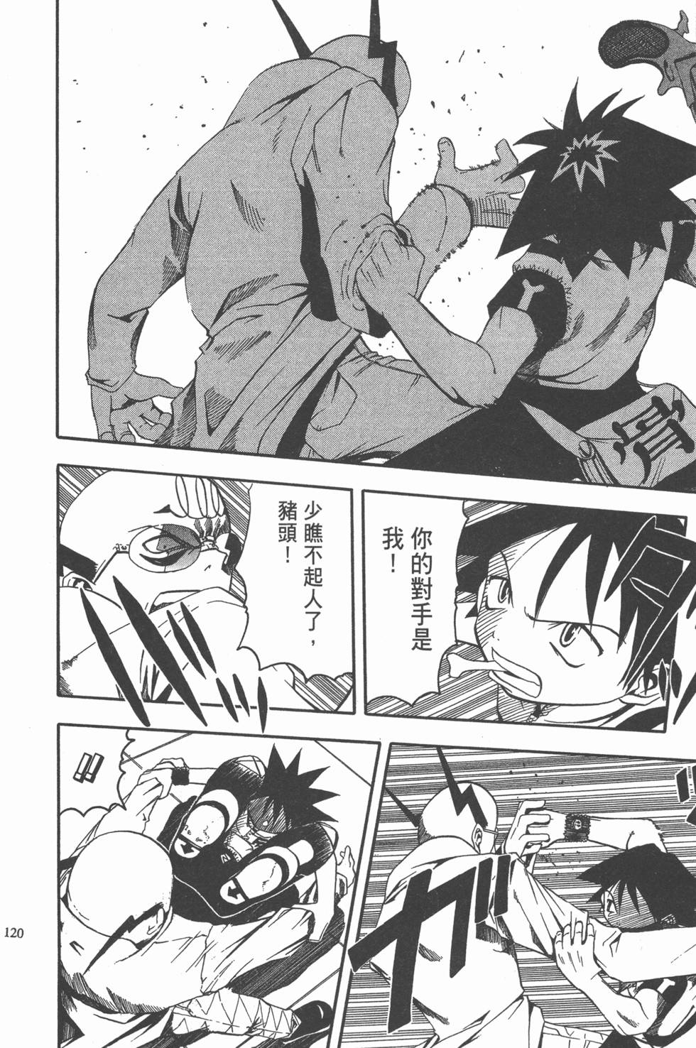 第116页