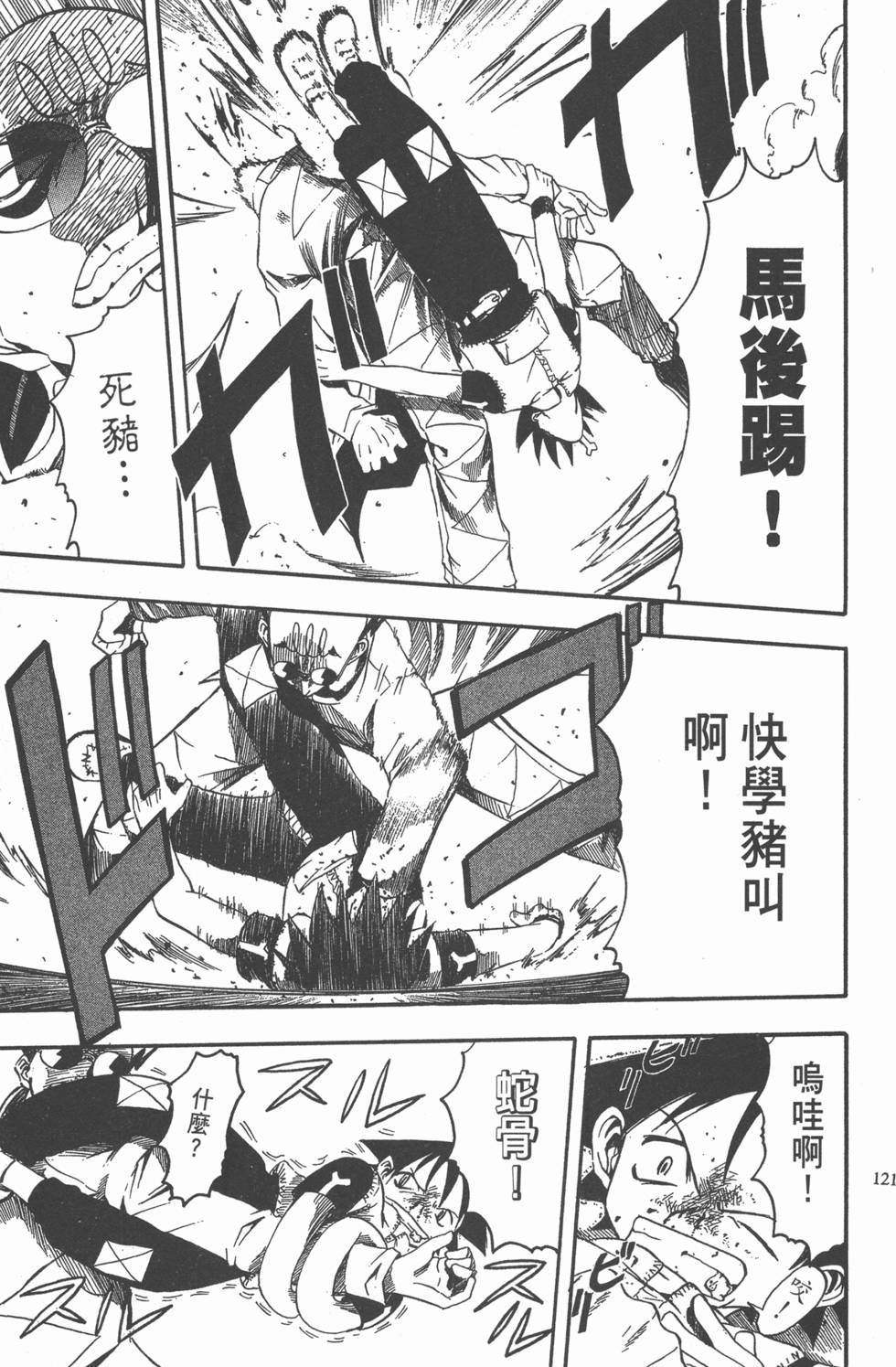 第117页