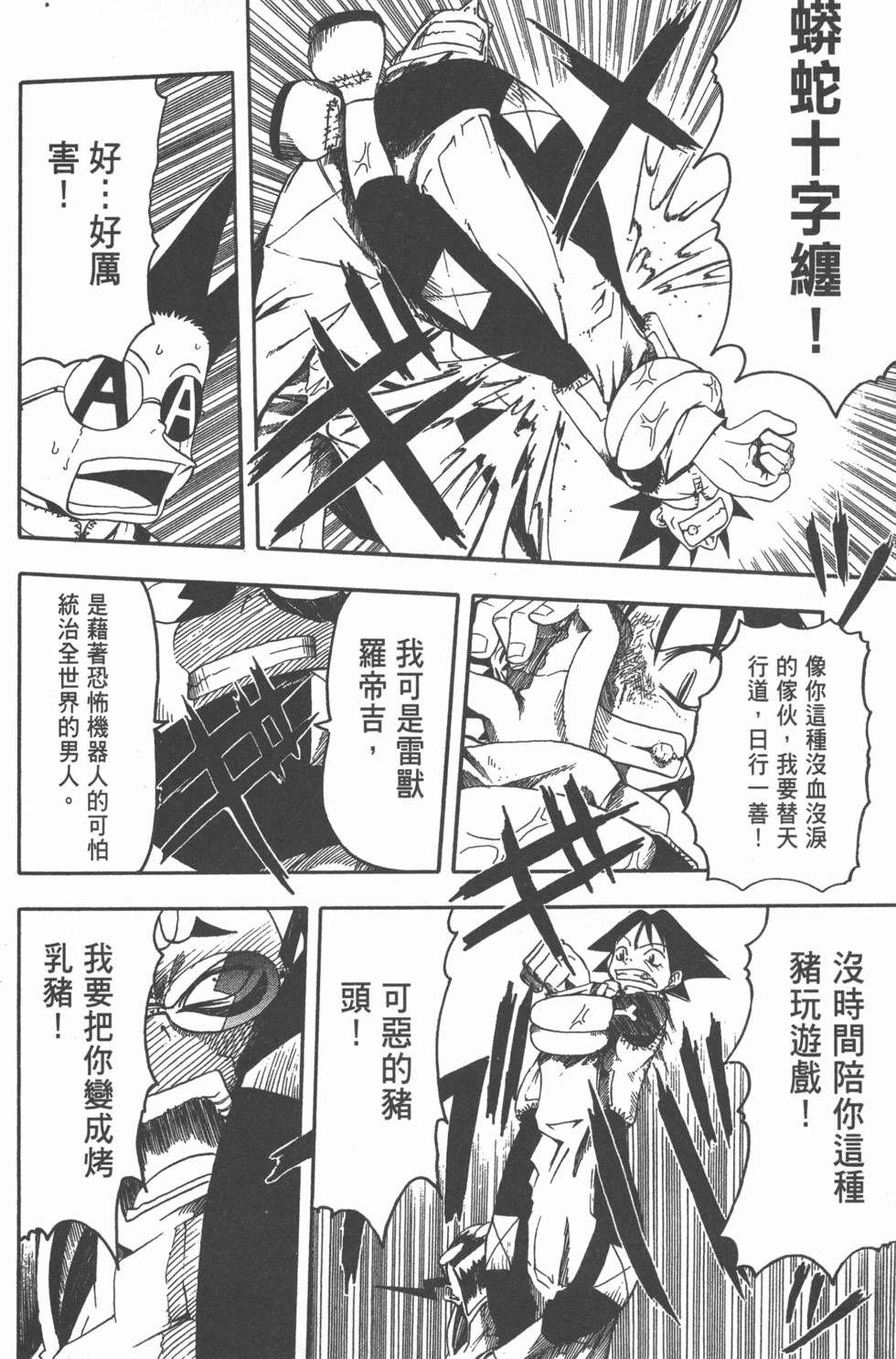 第118页