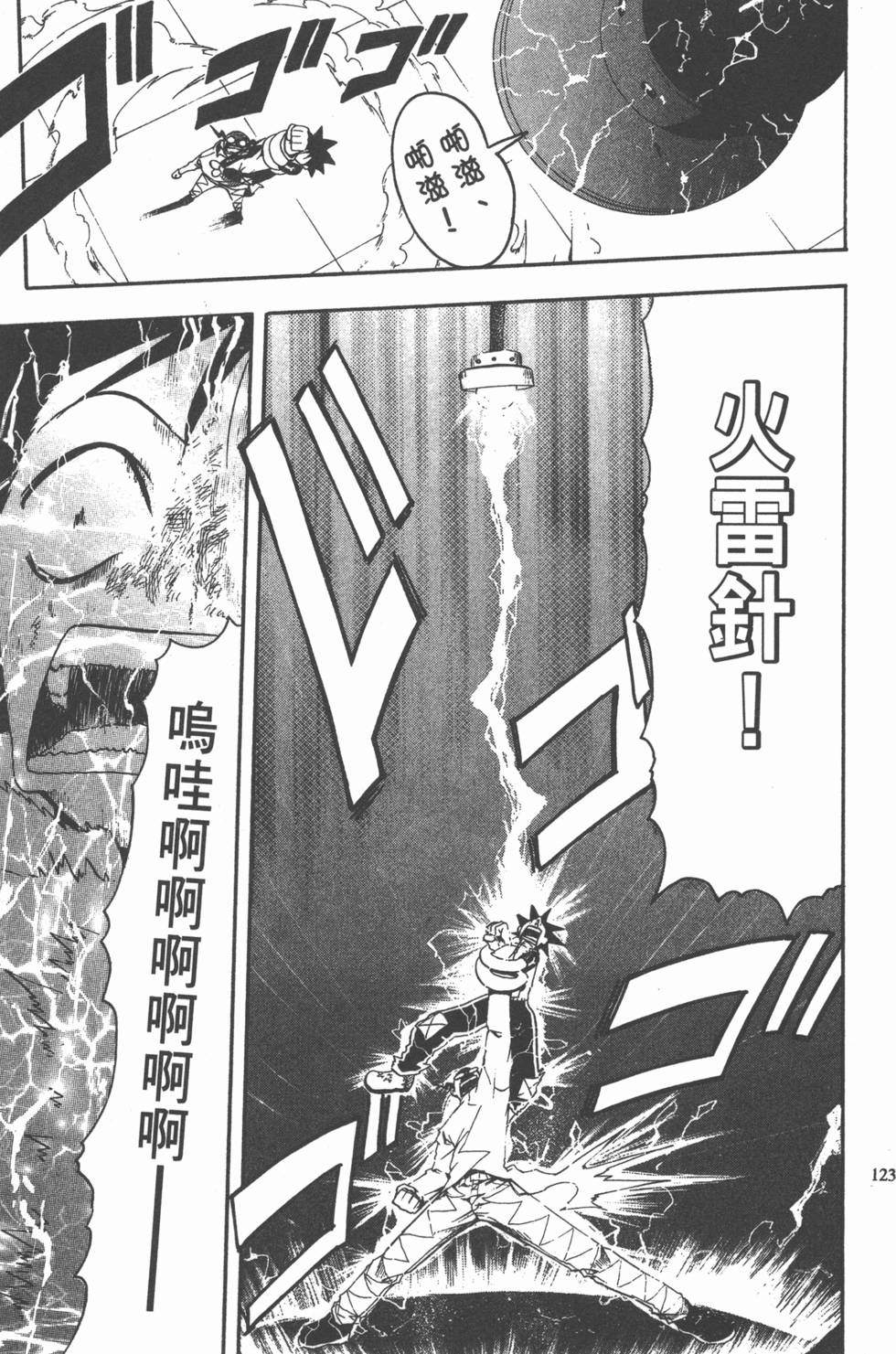 第119页