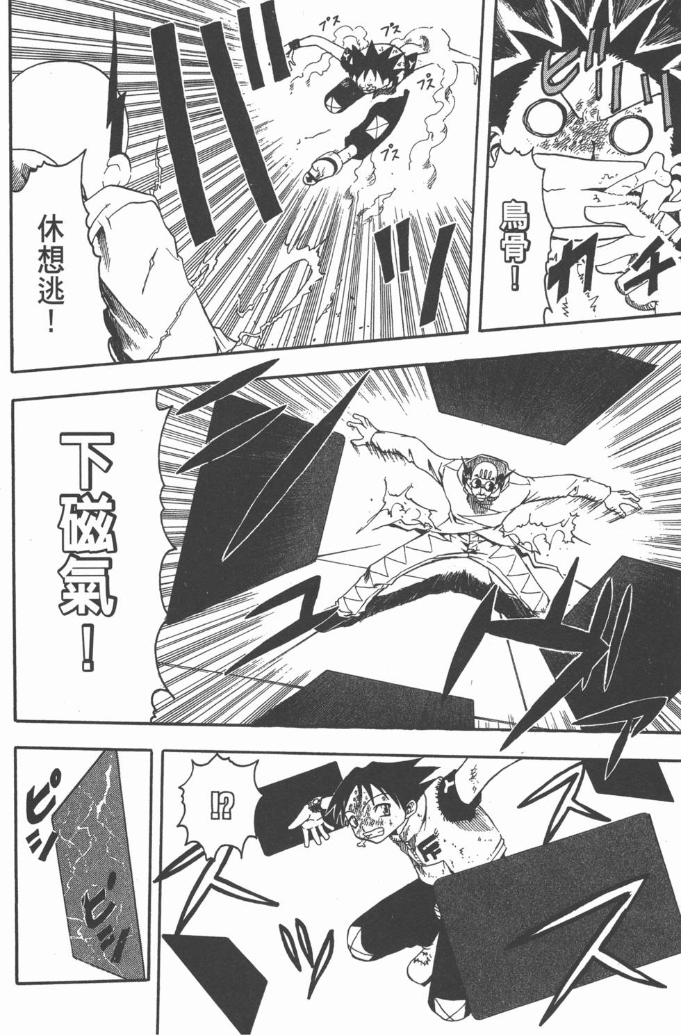 第120页