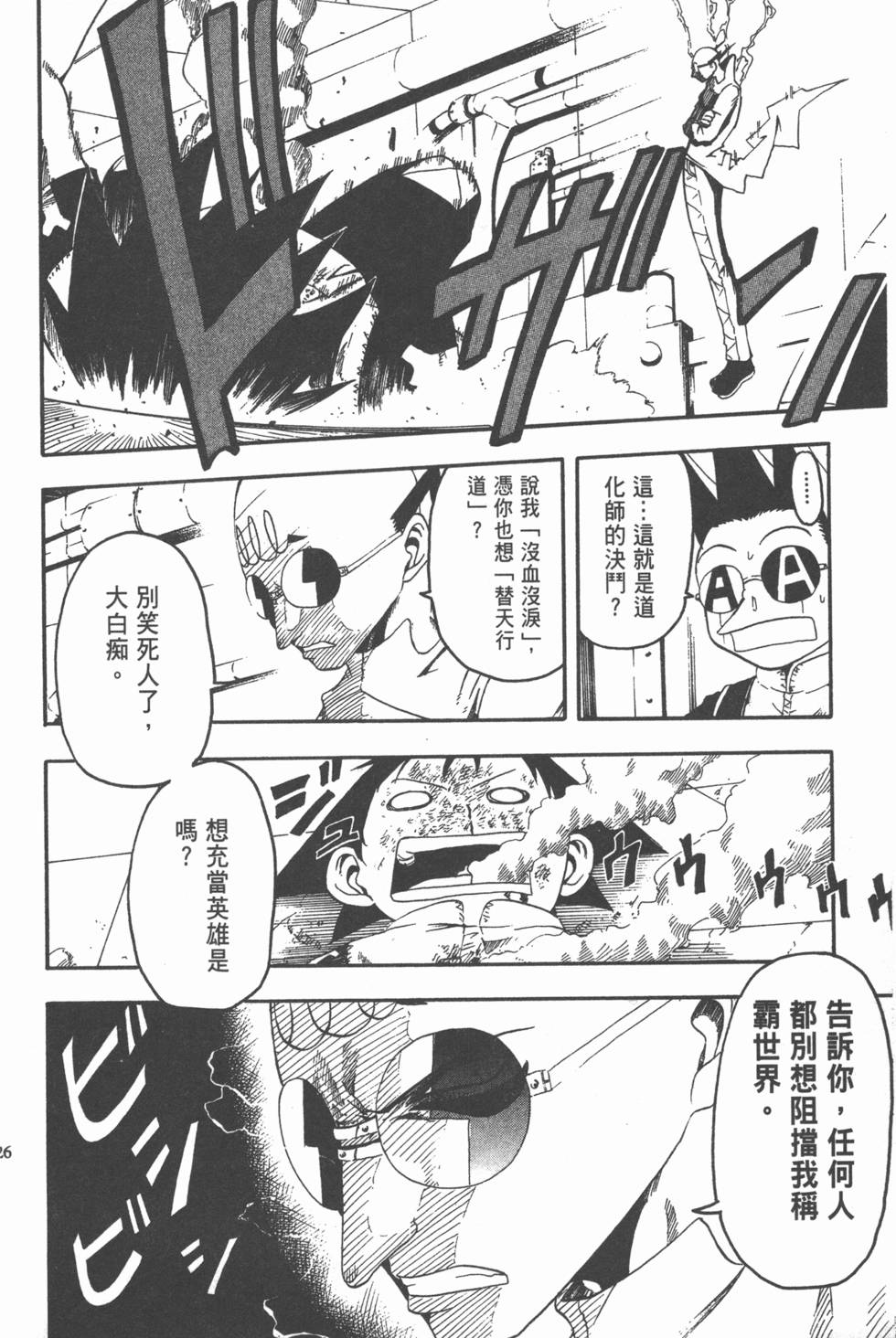第122页