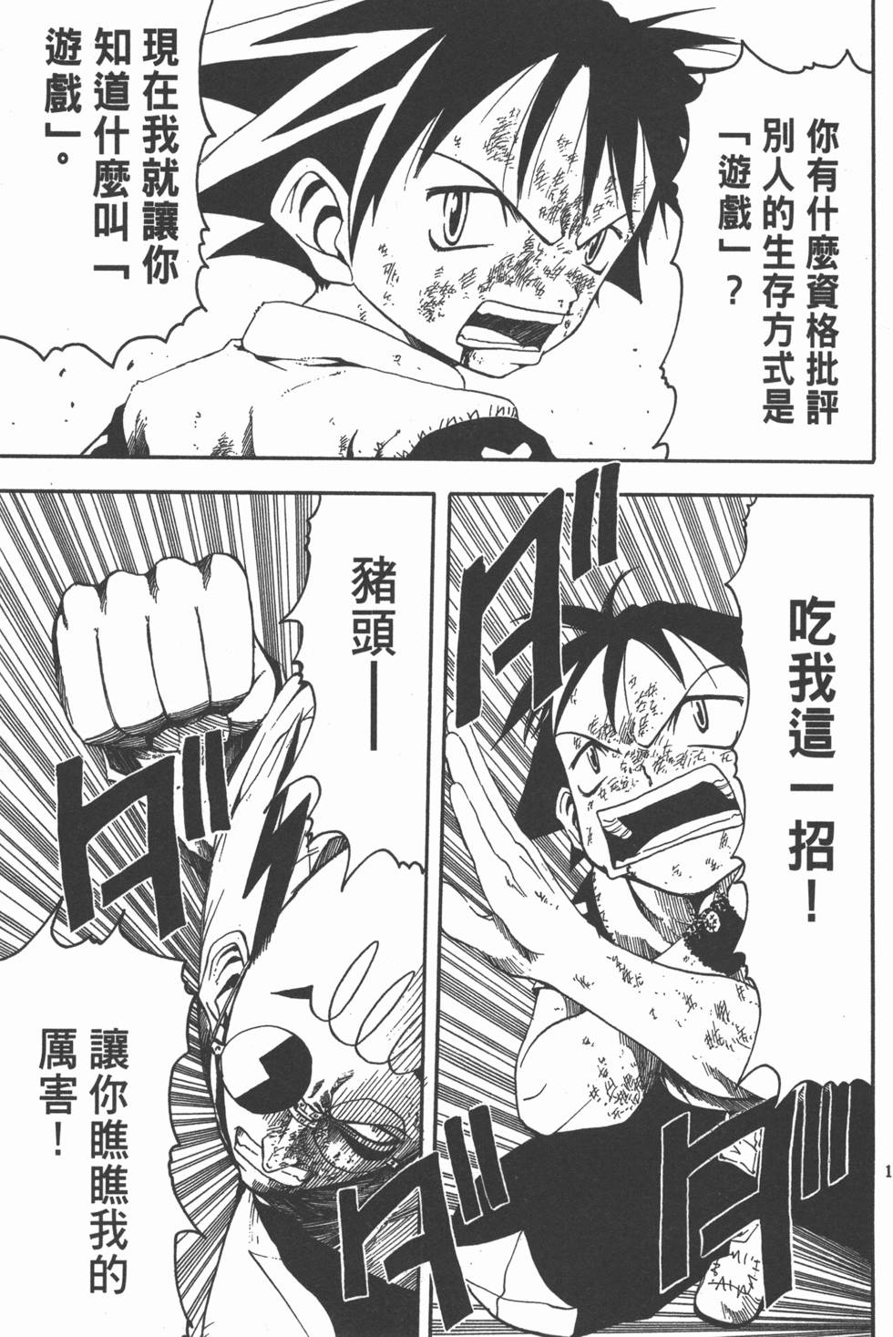 第125页