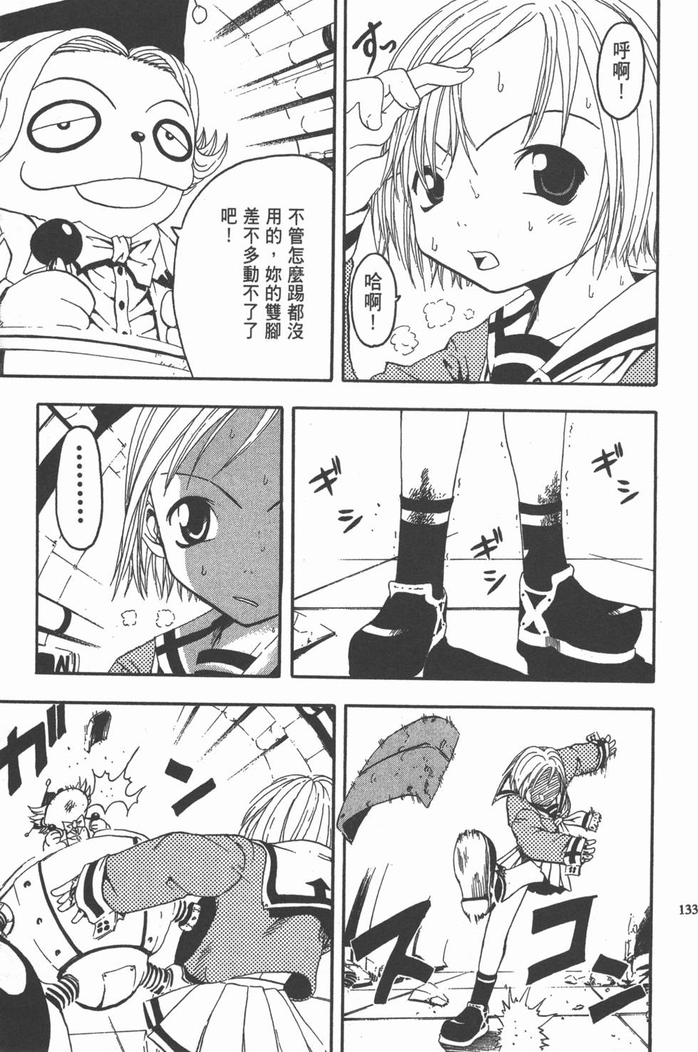 第129页