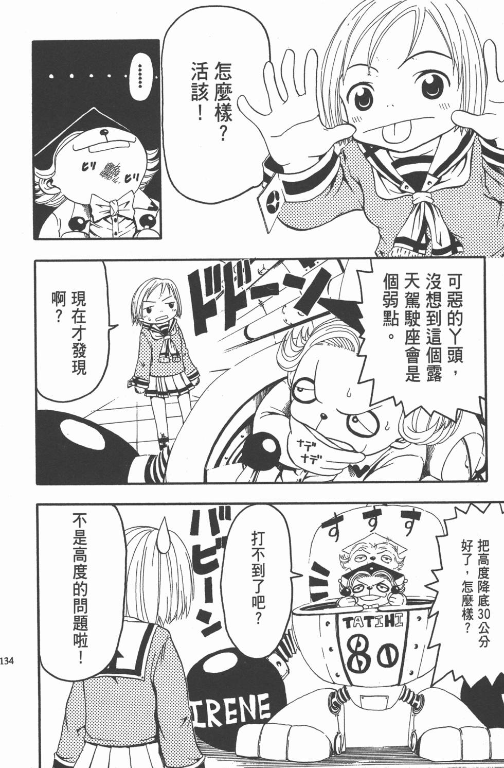 第130页