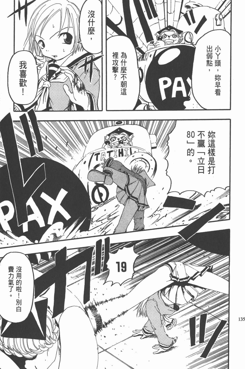 第131页
