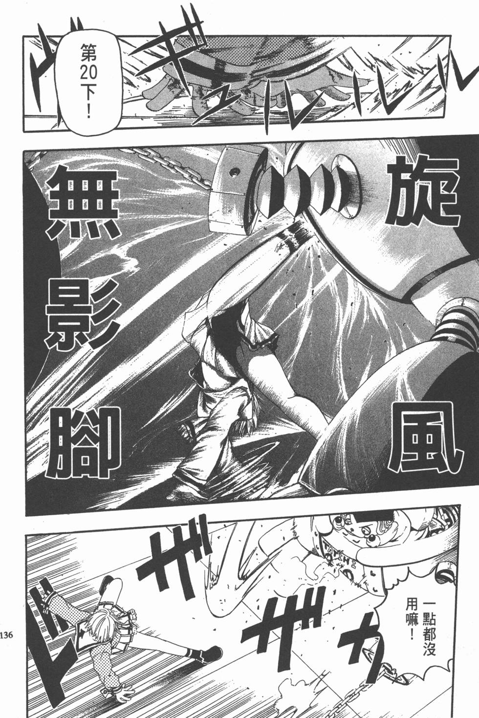 第132页