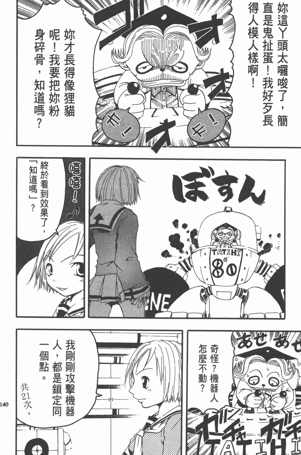 第136页