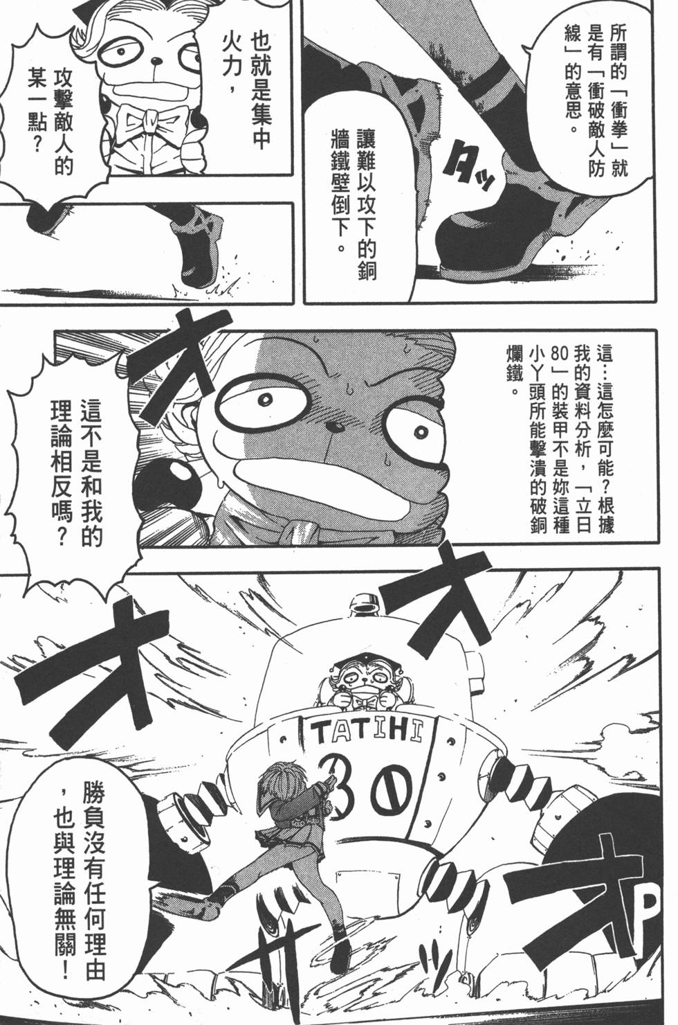 第137页