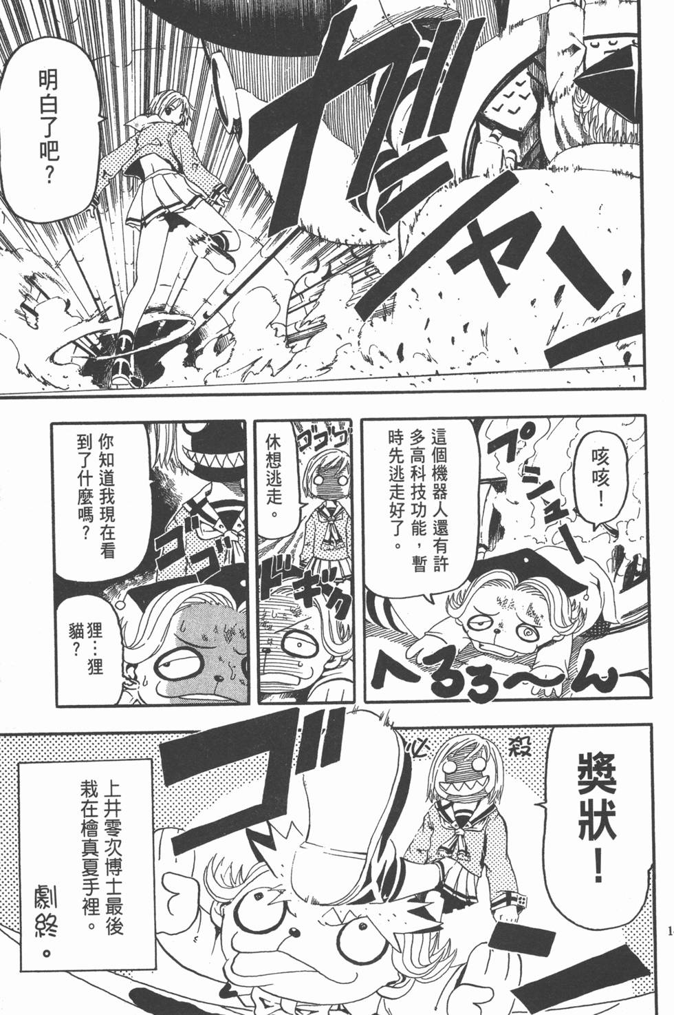 第139页