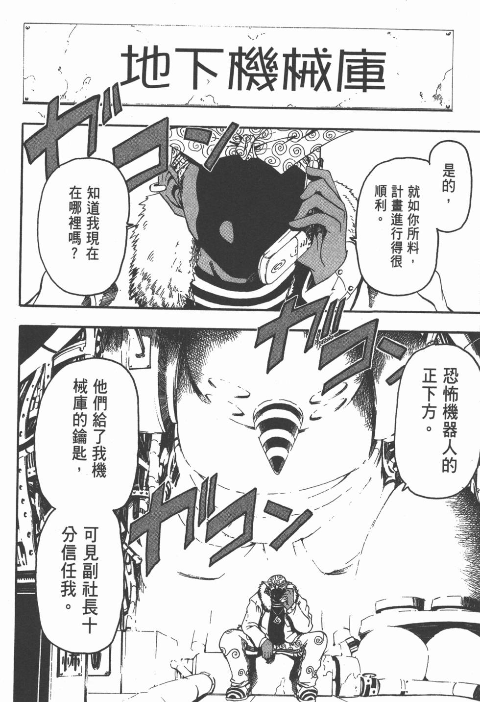 第140页