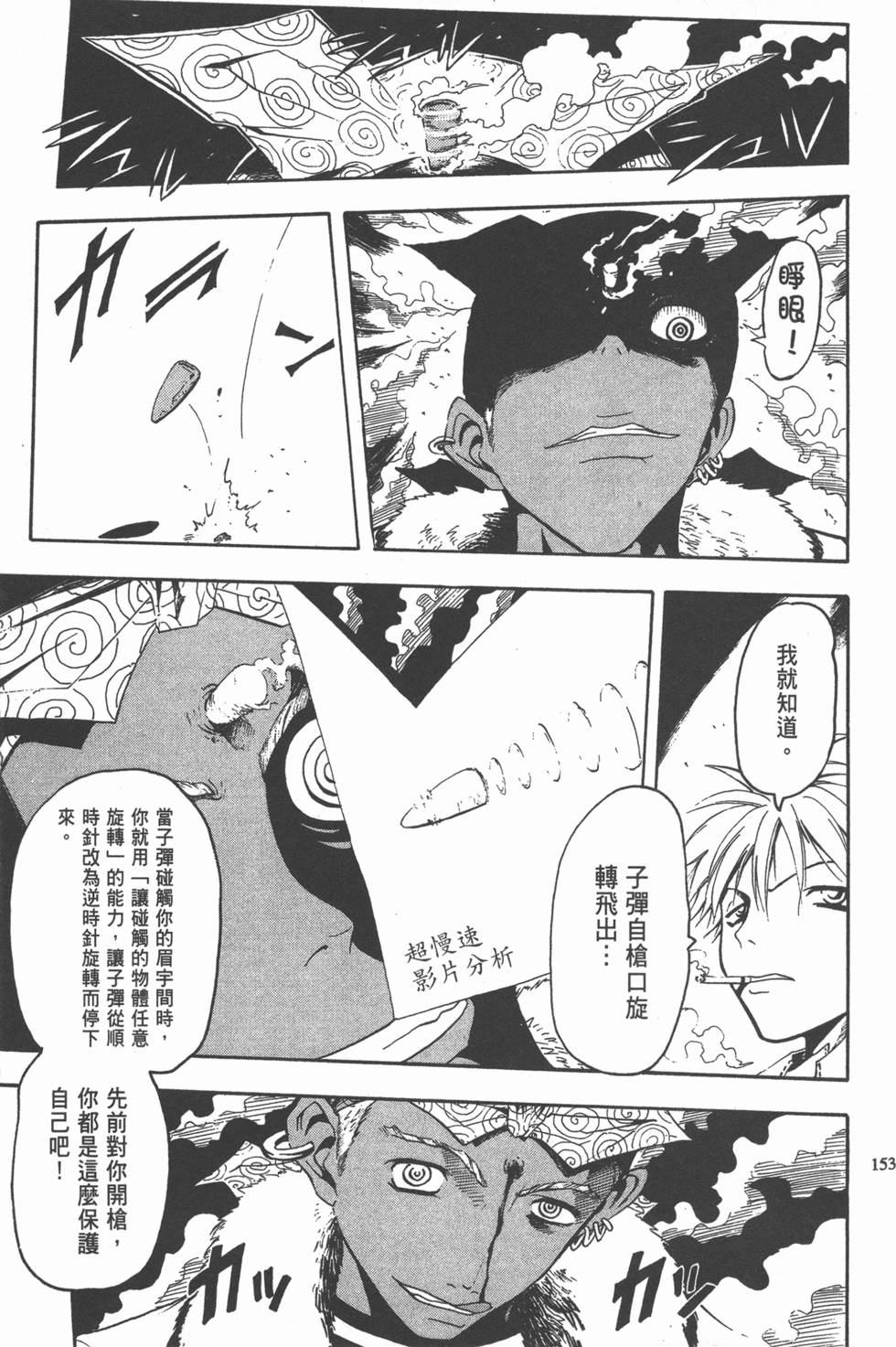 第149页