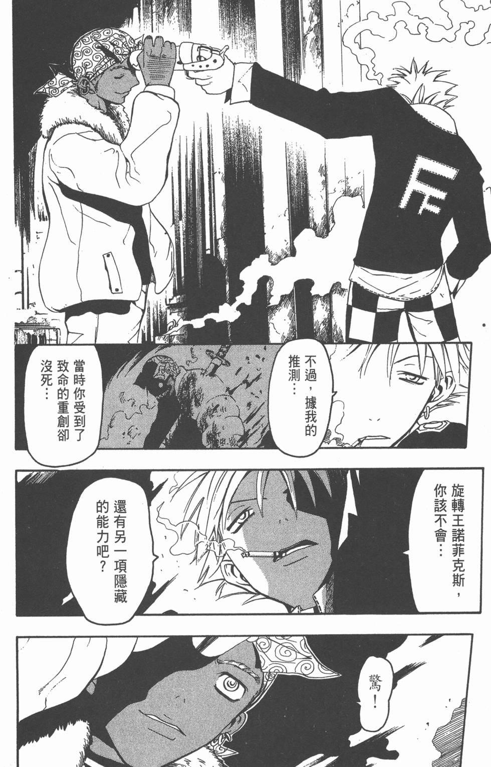 第150页